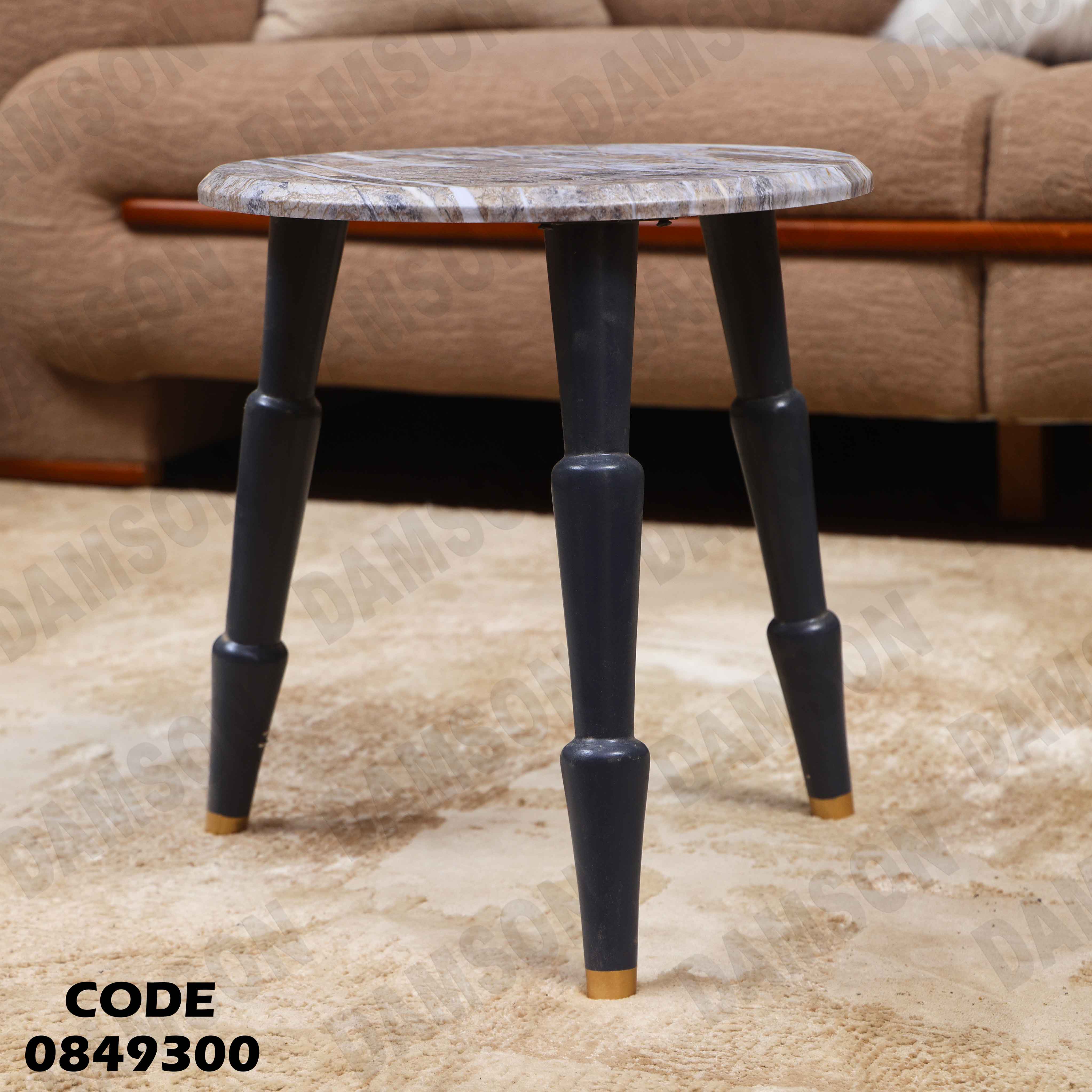 ترابيزة انترية 493