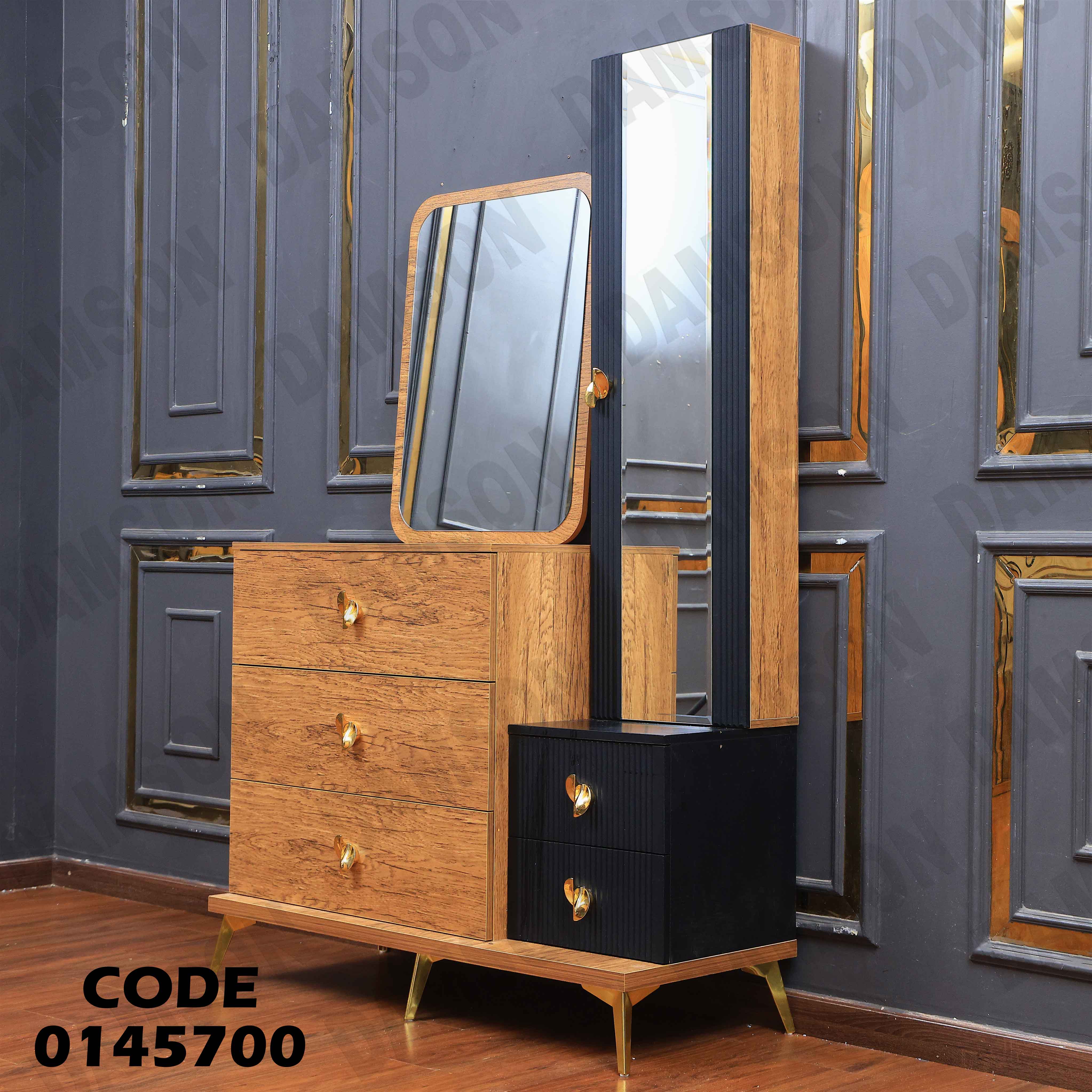 غرفة نوم ماستر 457