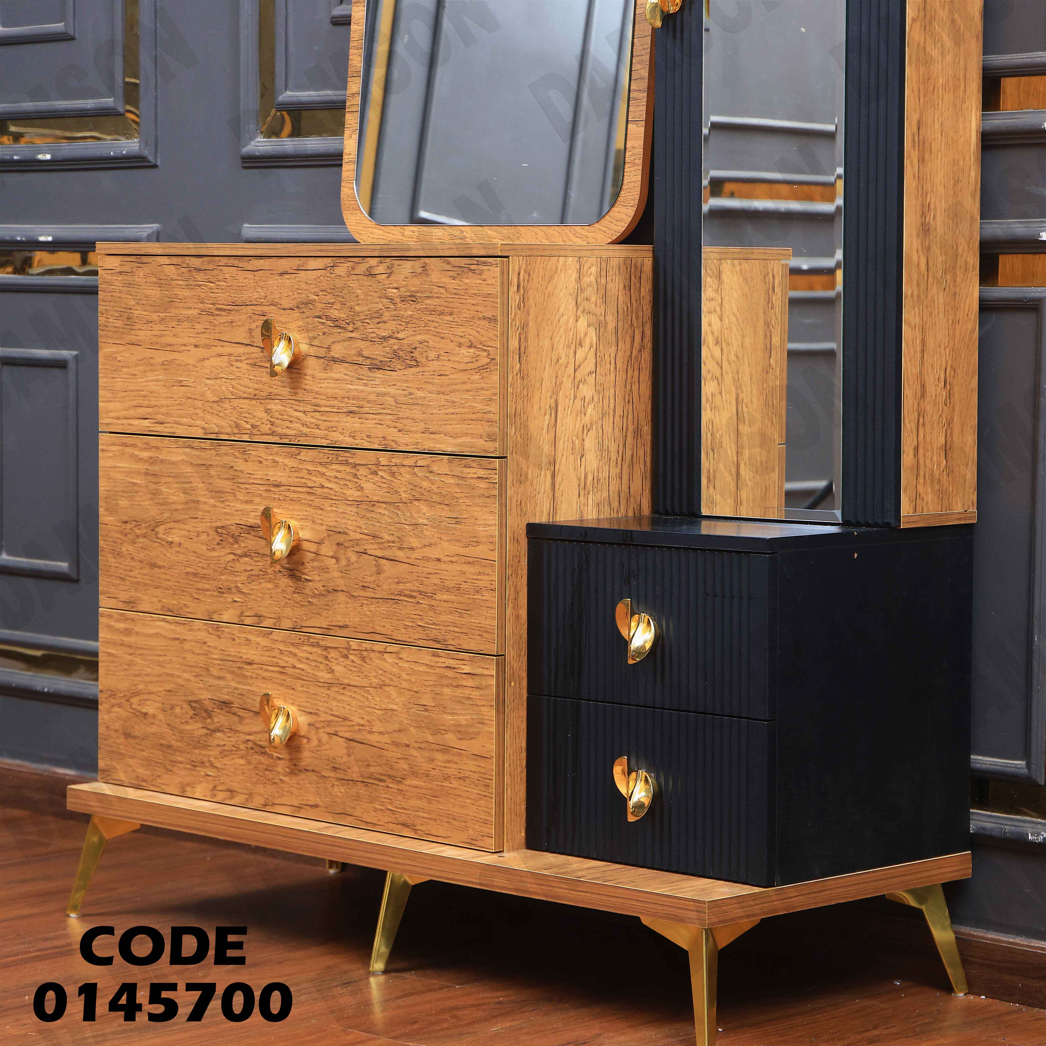 غرفة نوم ماستر 457