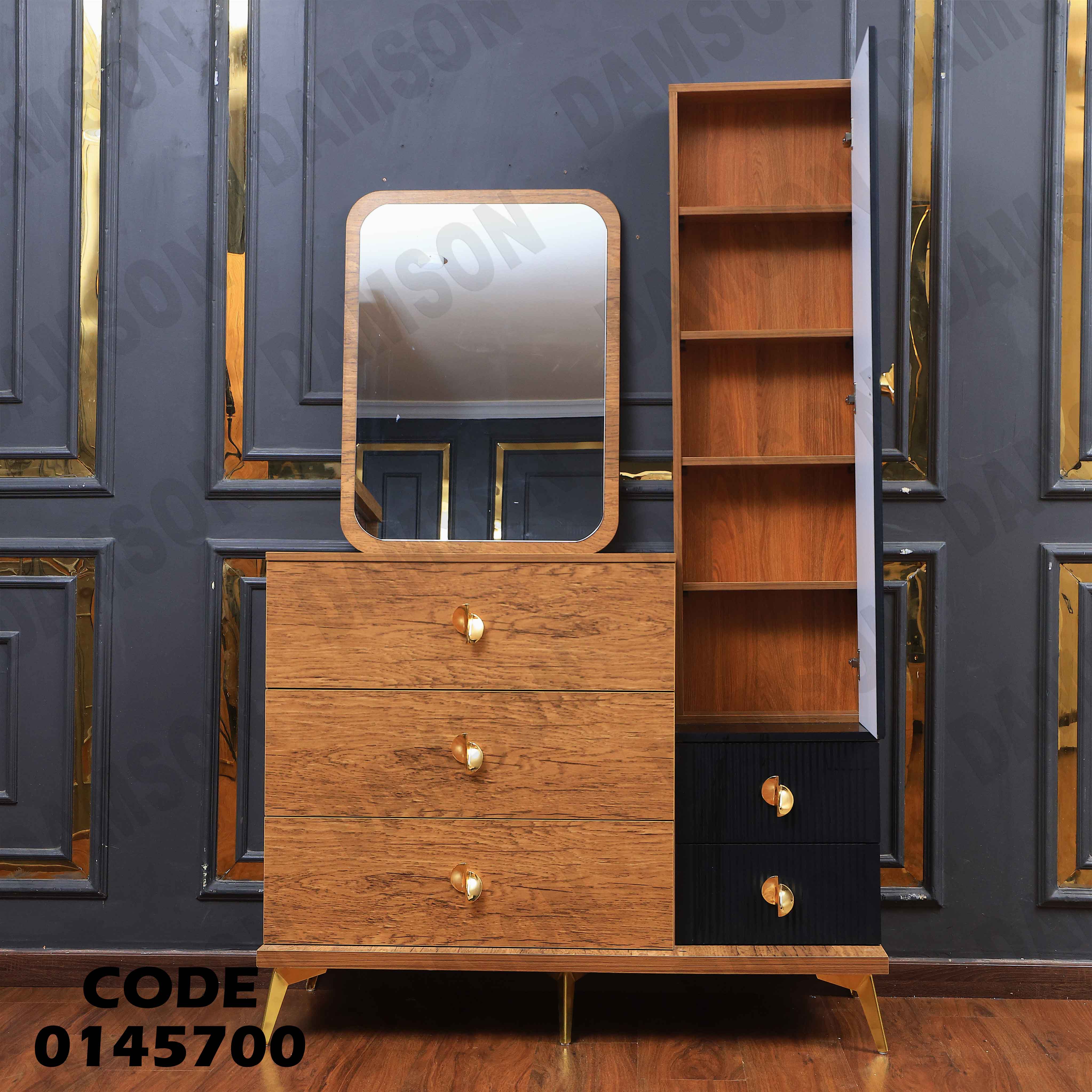 غرفة نوم ماستر 457