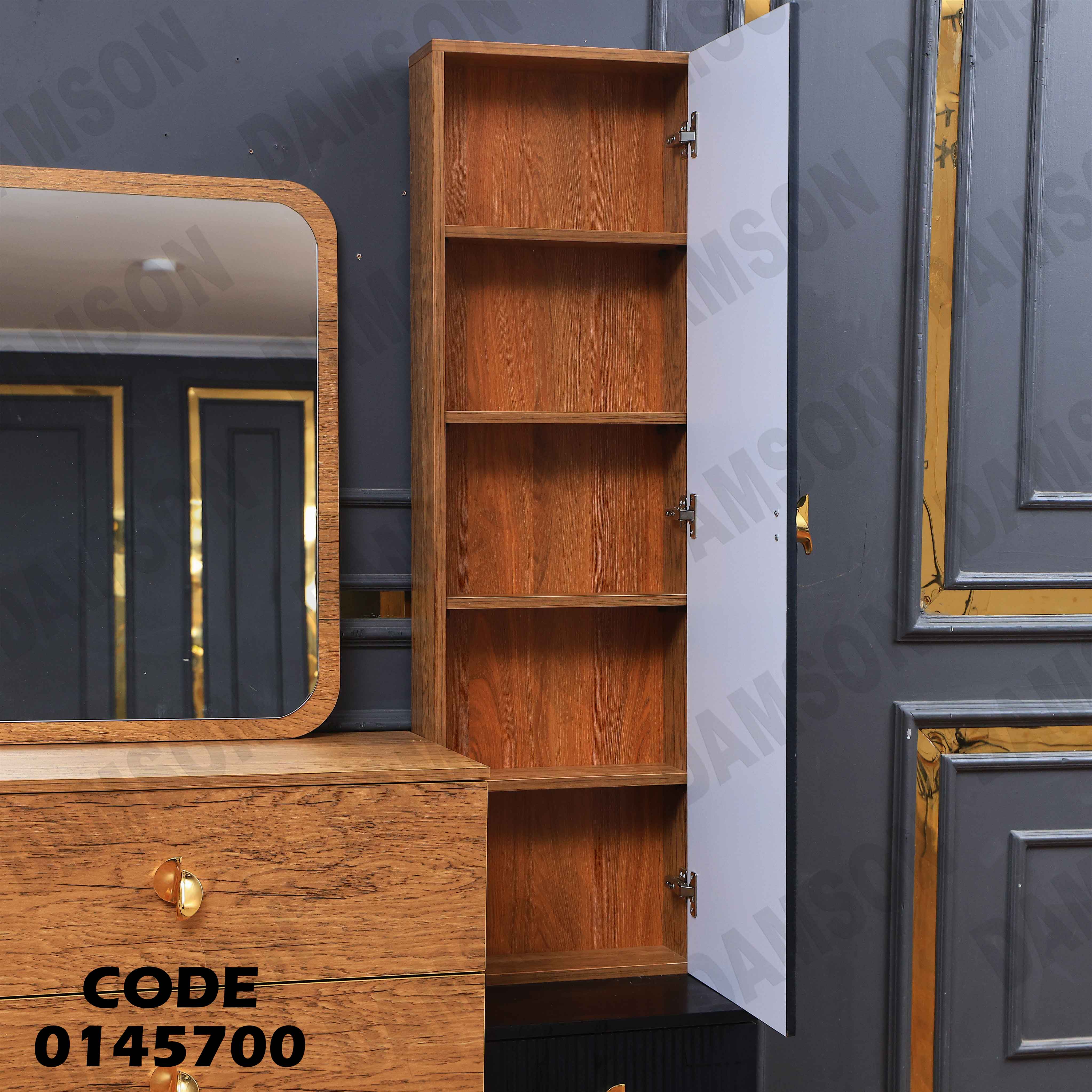 غرفة نوم ماستر 457