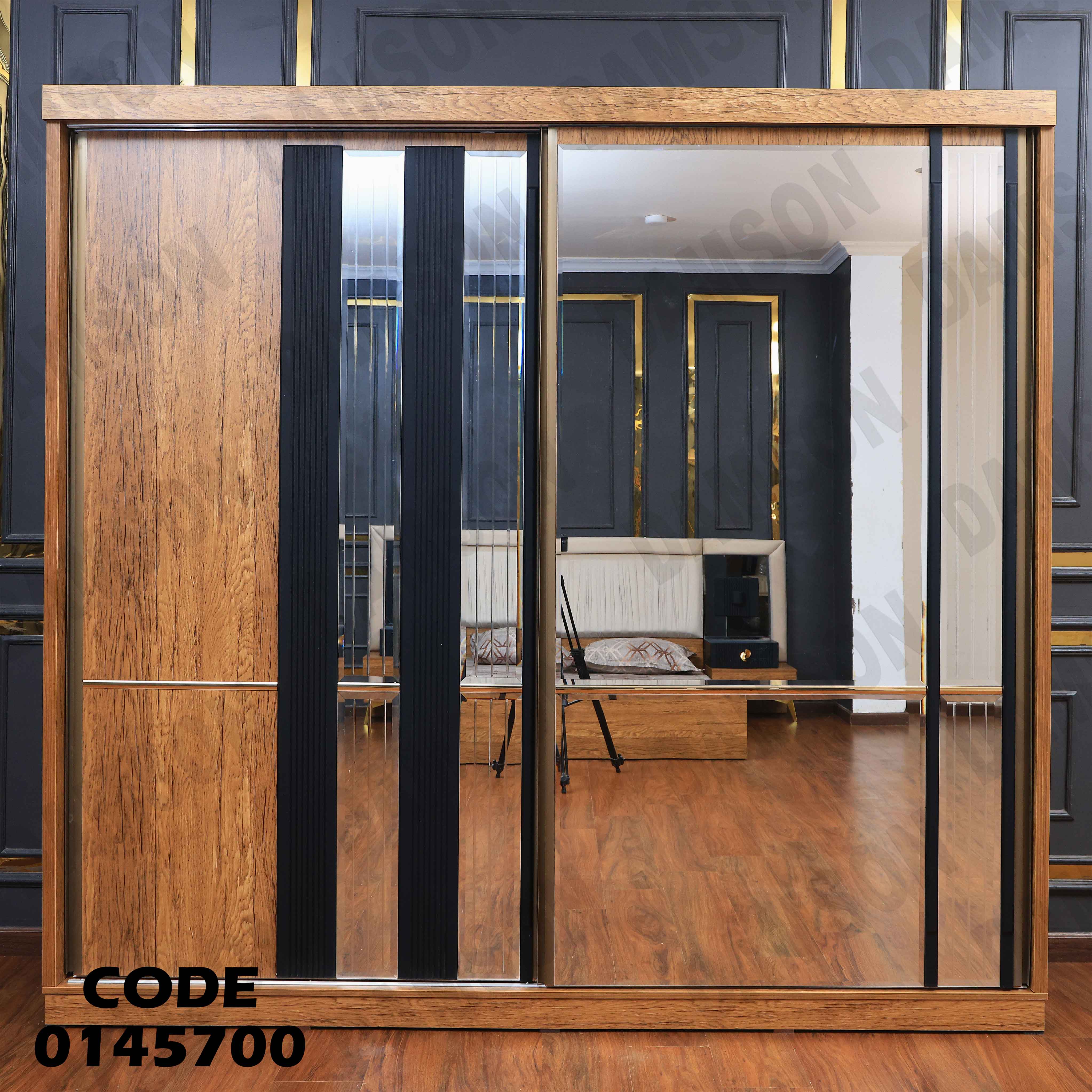 غرفة نوم ماستر 457