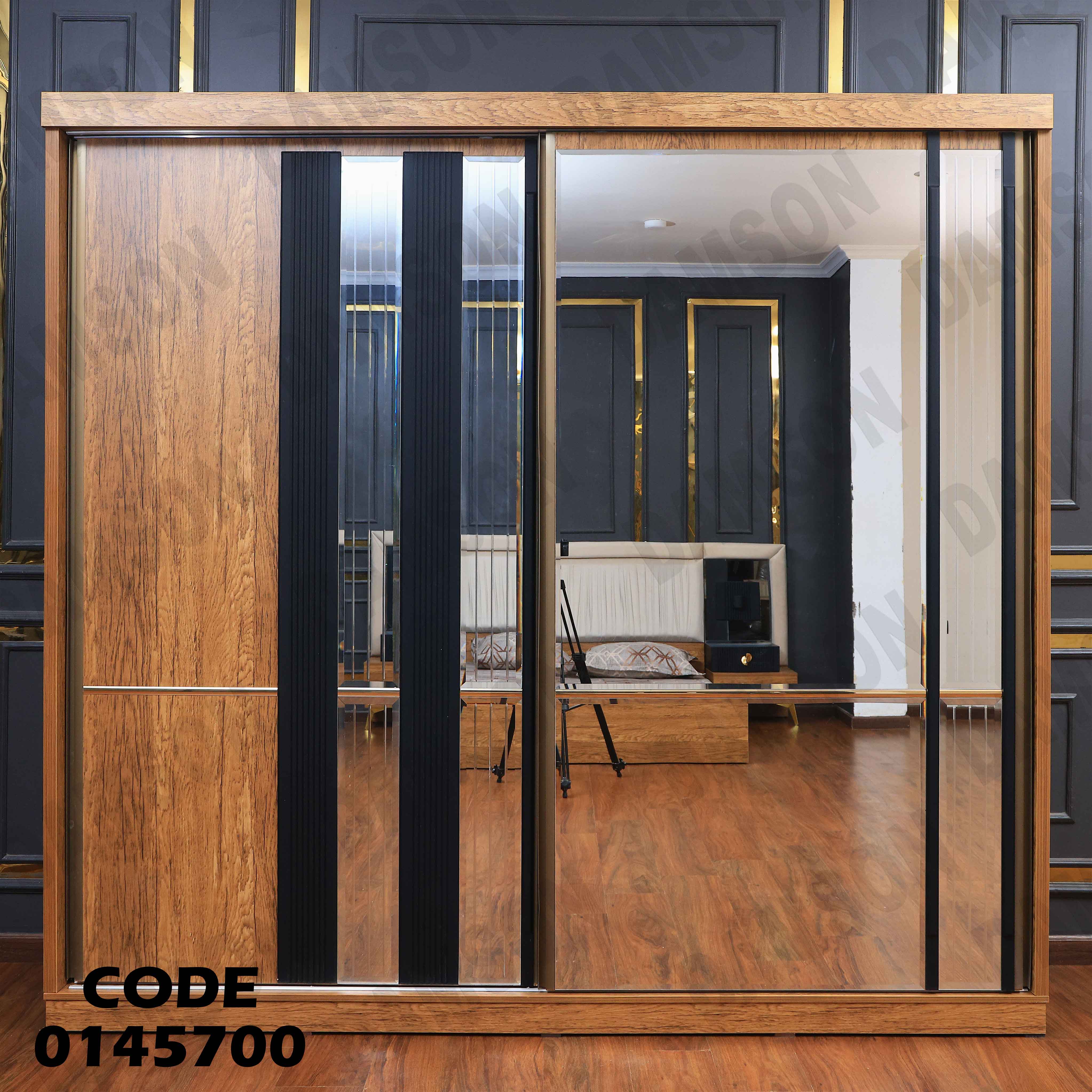 غرفة نوم ماستر 457