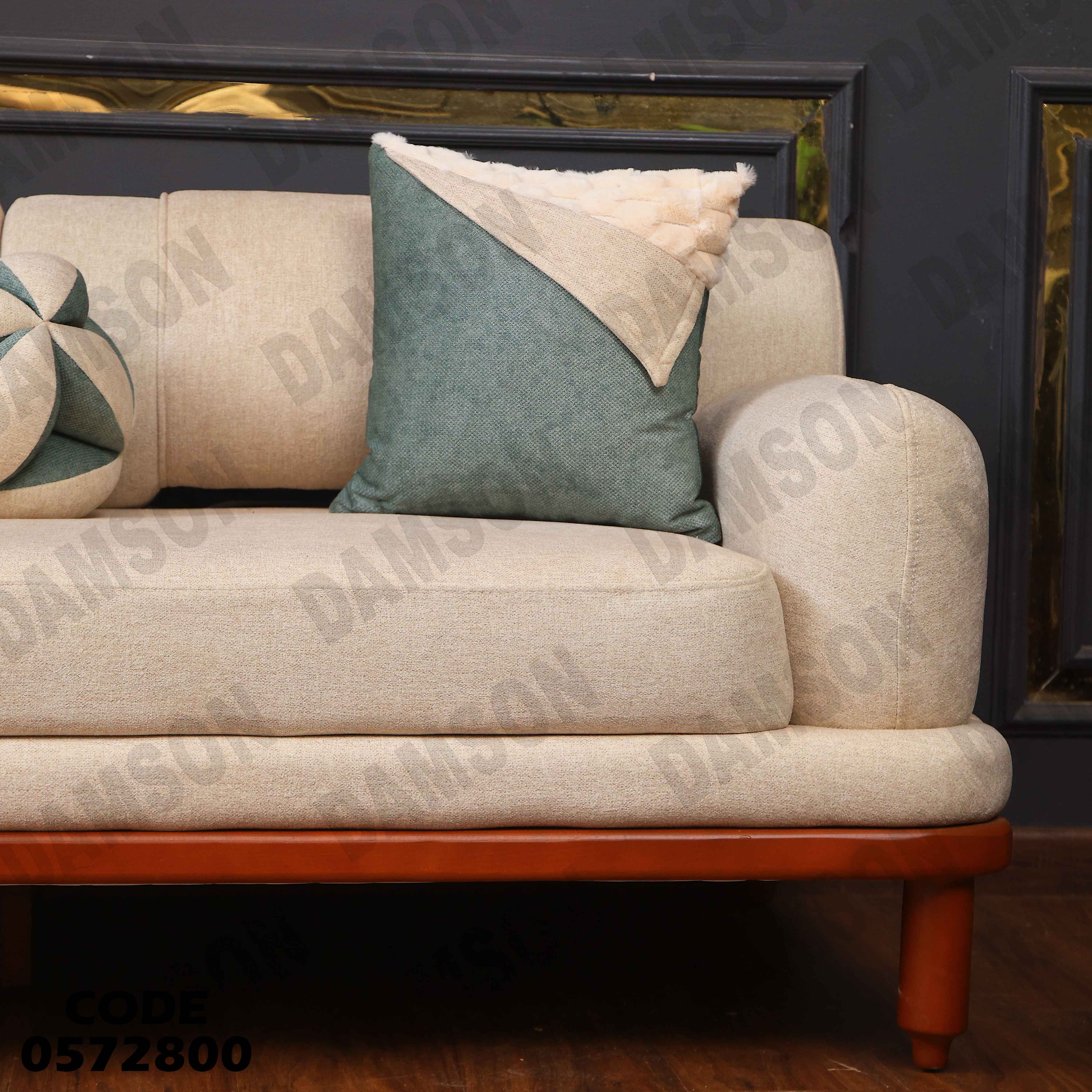 انتريه سرير 728