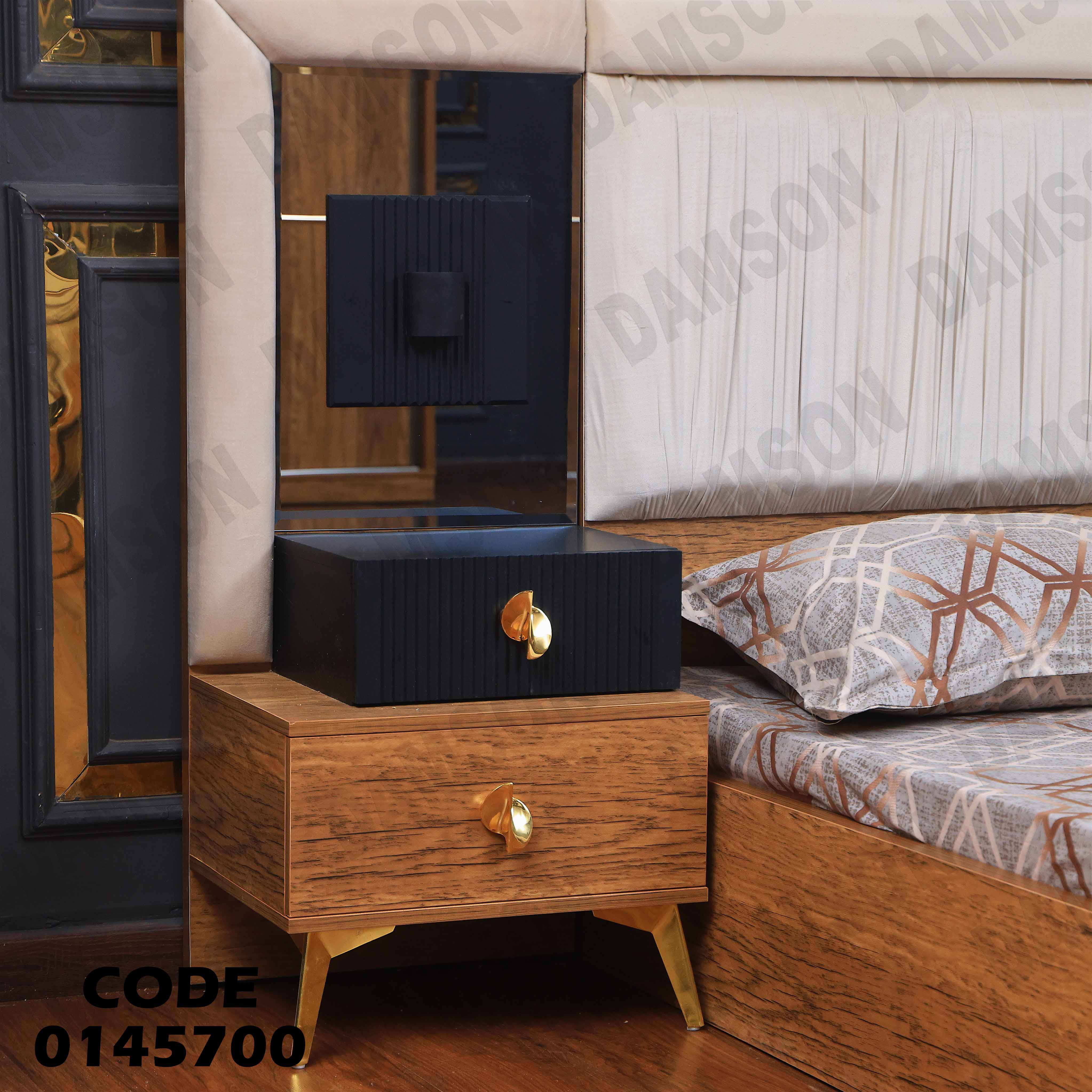 غرفة نوم ماستر 457