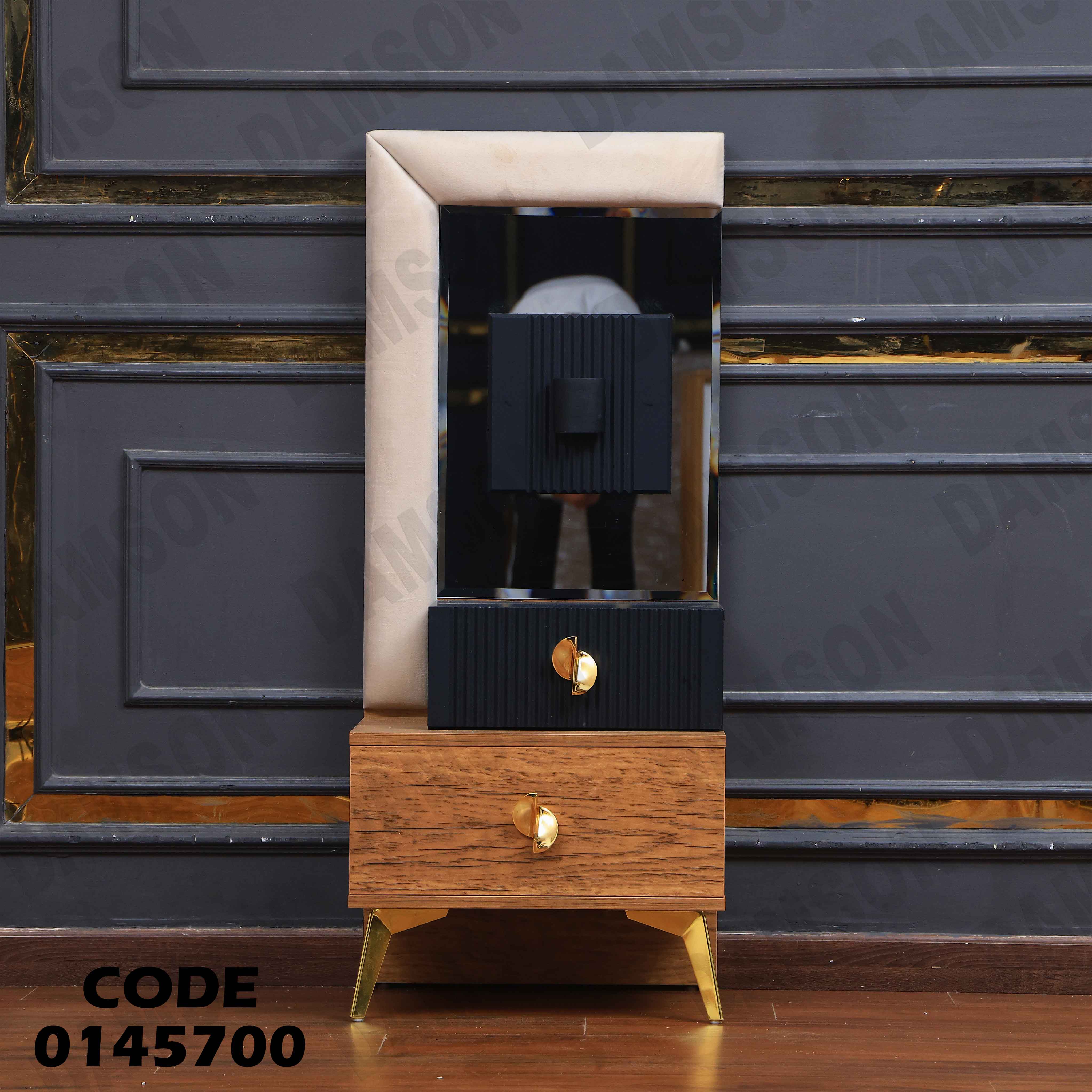 غرفة نوم ماستر 457