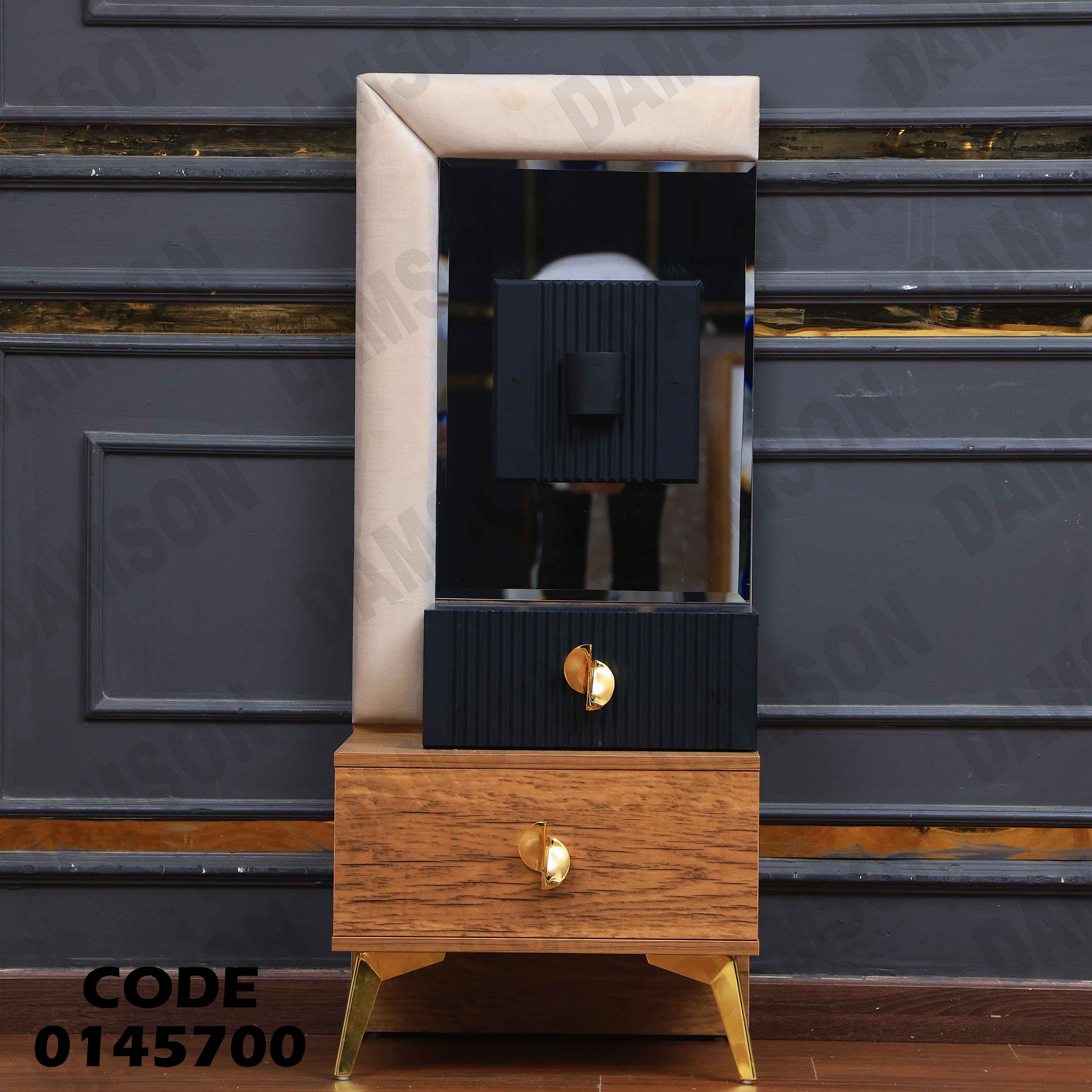 غرفة نوم ماستر 457