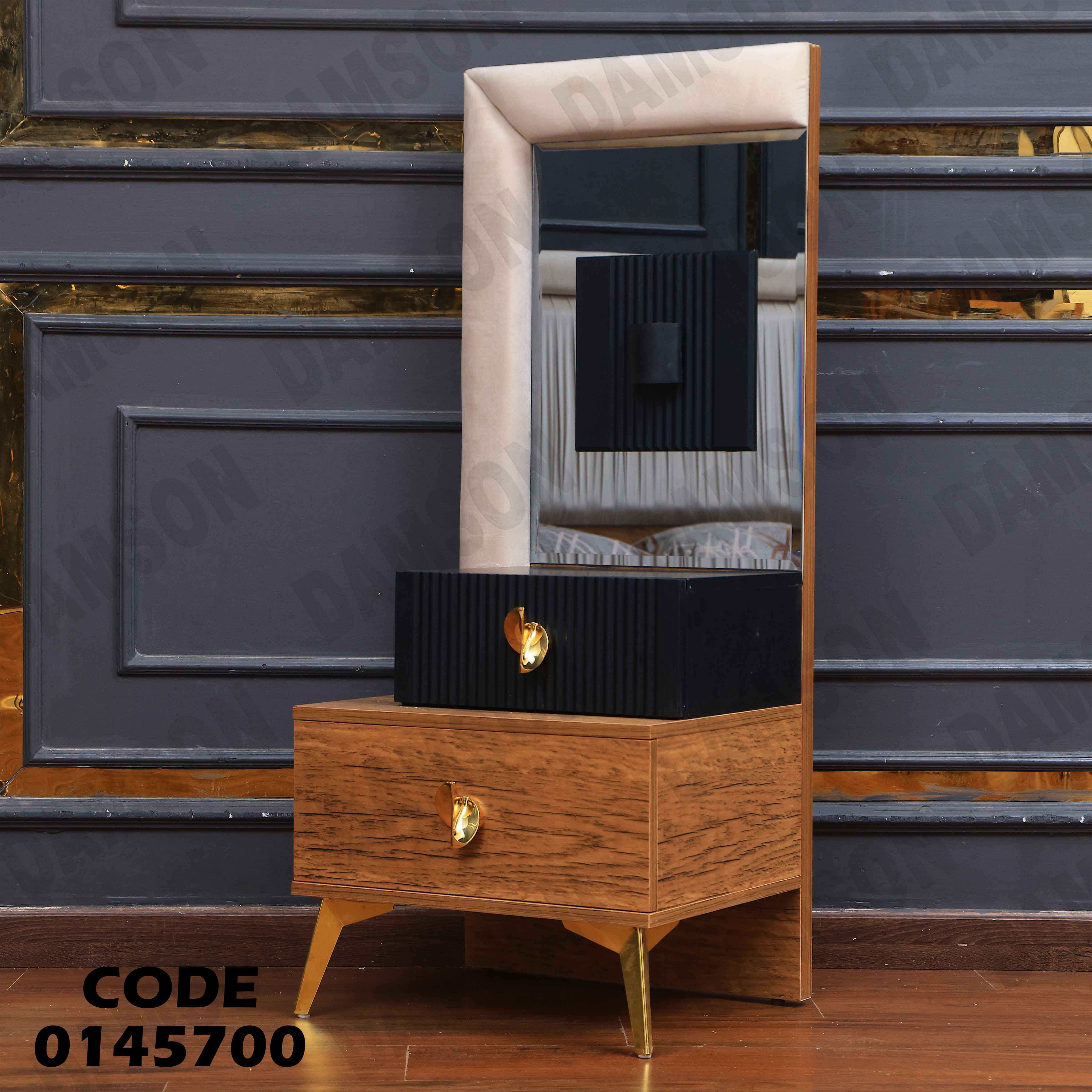 غرفة نوم ماستر 457