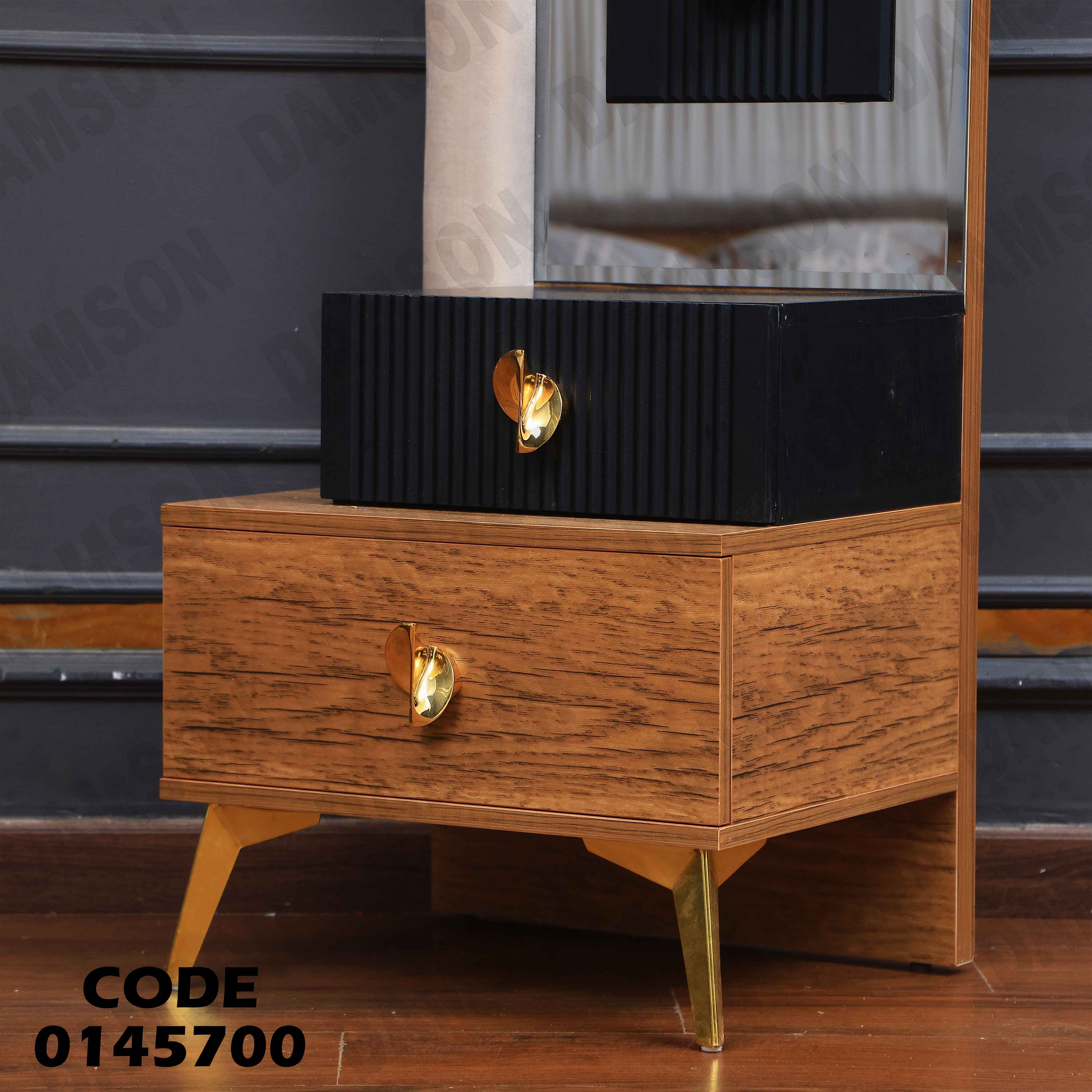 غرفة نوم ماستر 457