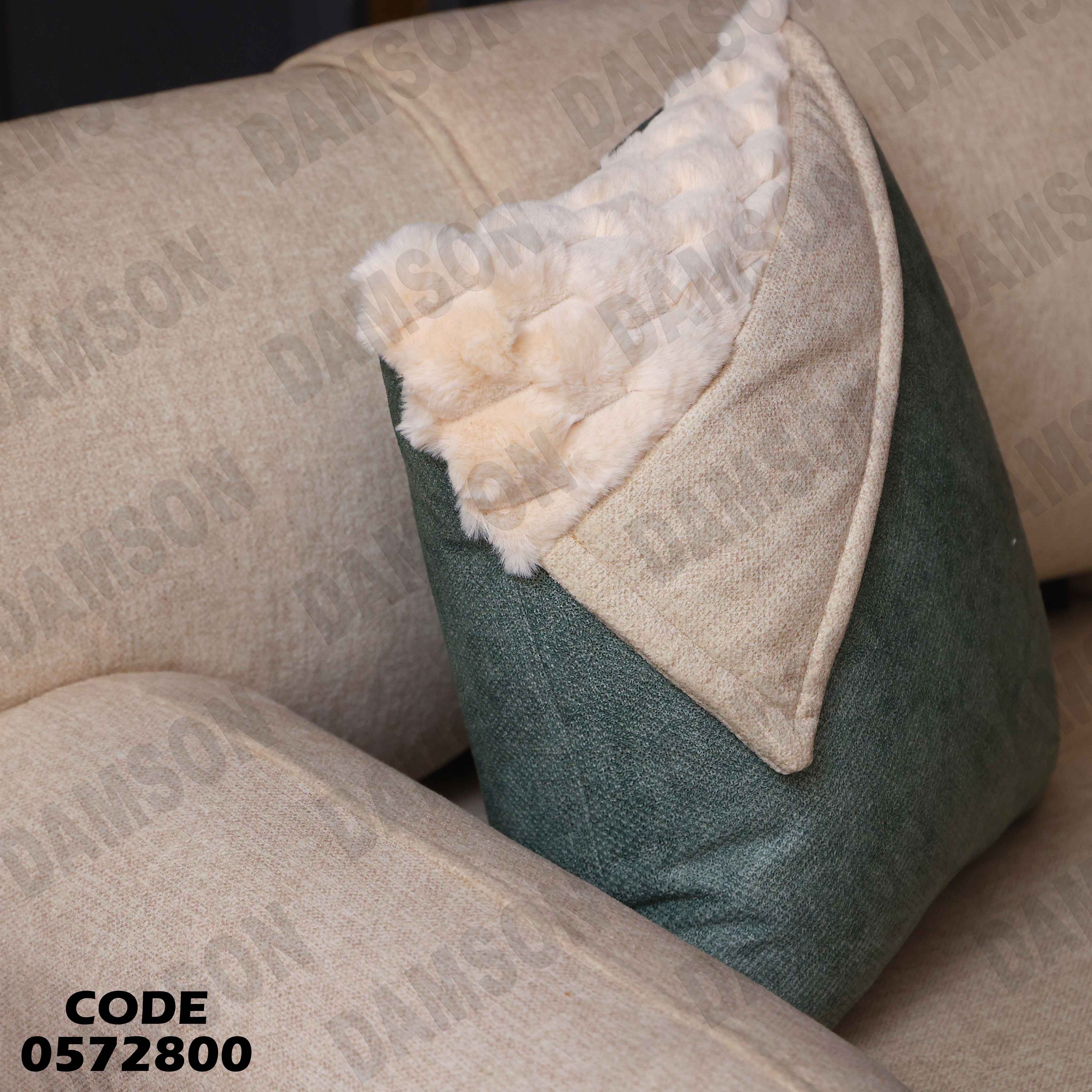 انتريه سرير 728