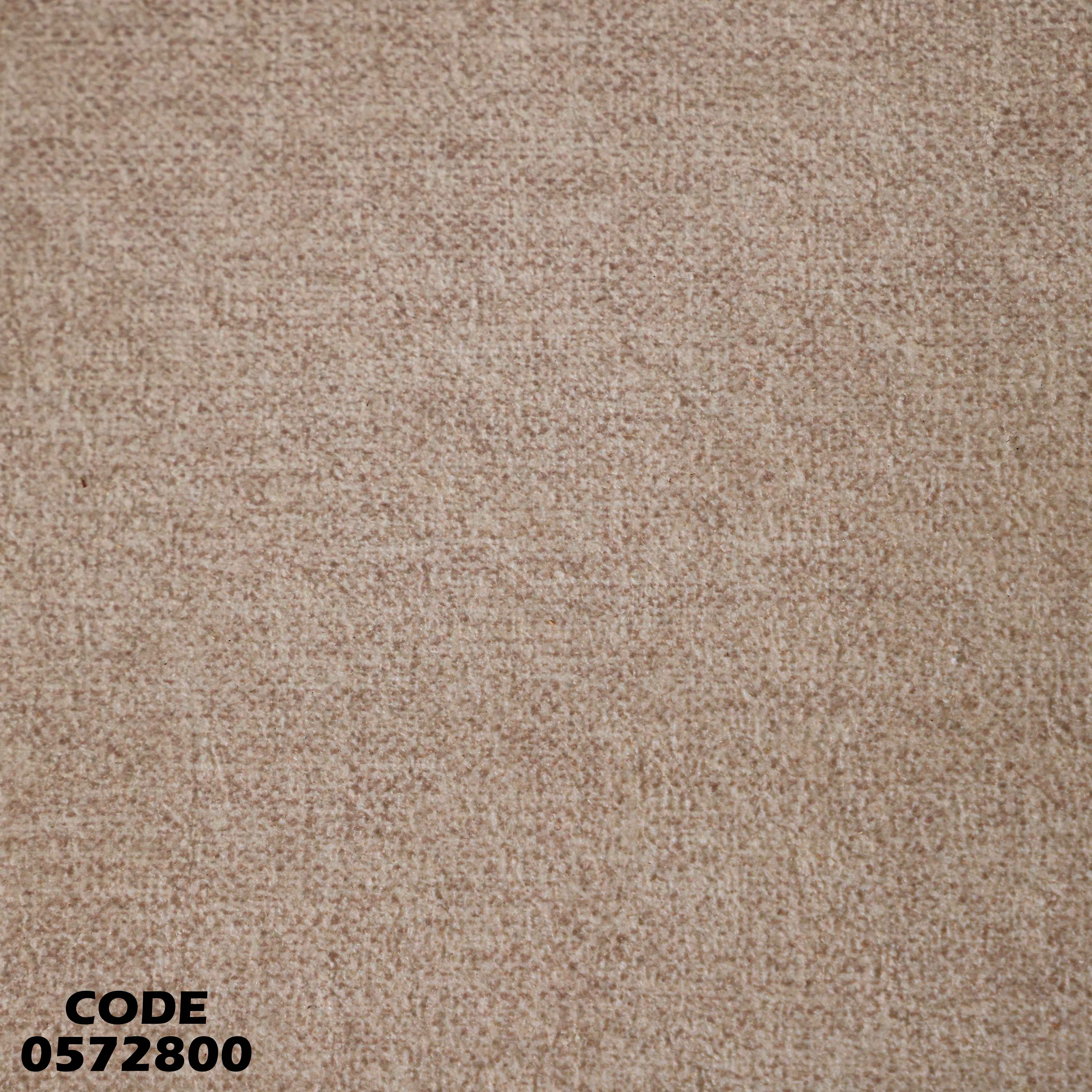 انتريه سرير 728