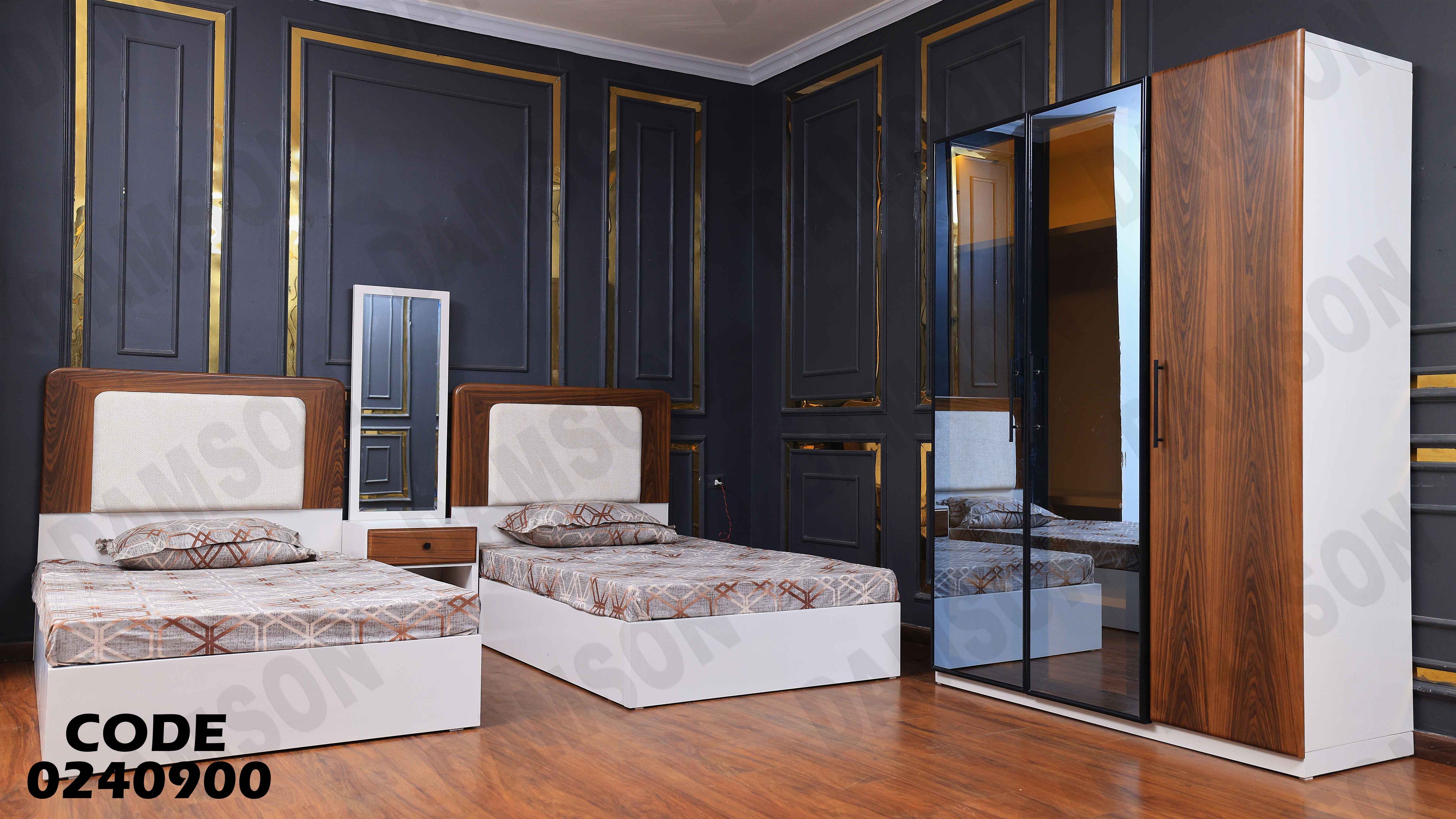 غرفة نوم اطفال 409