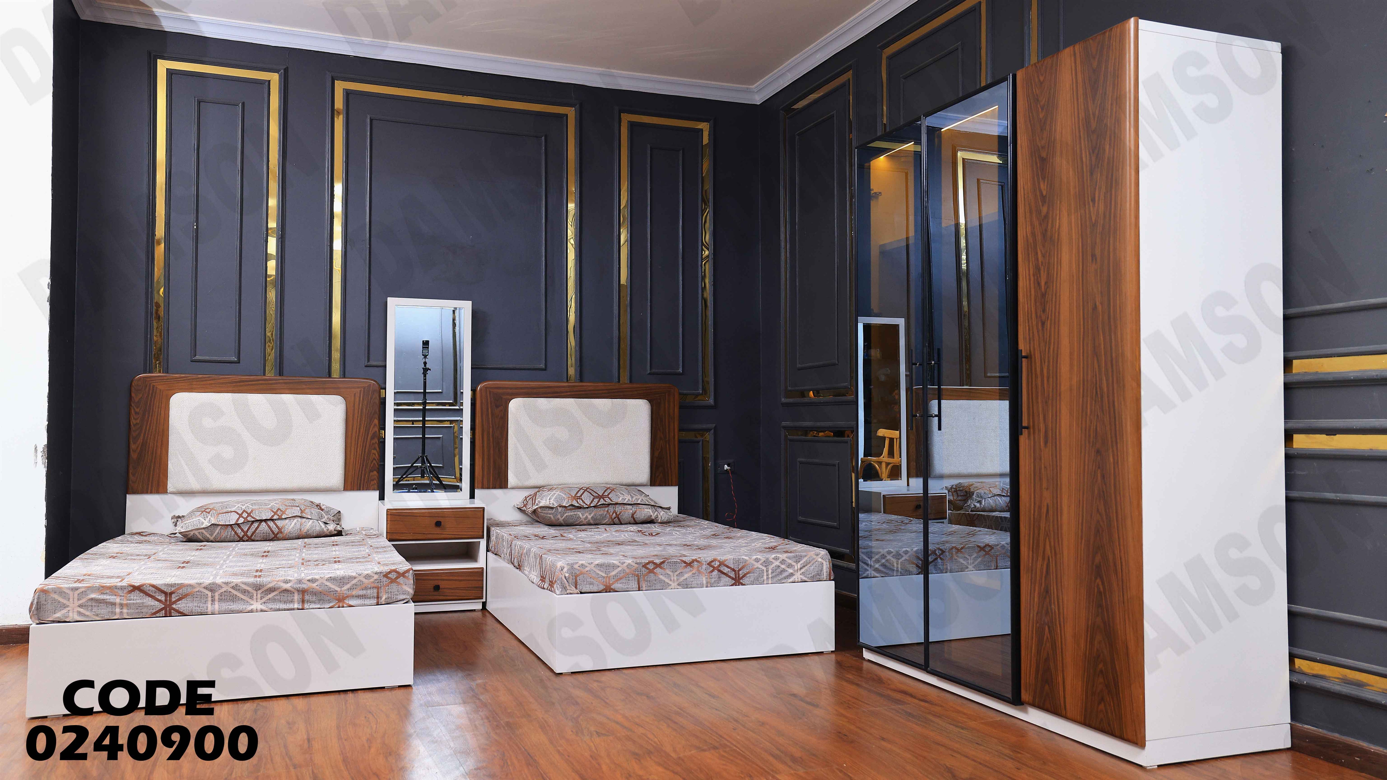 غرفة نوم اطفال 409