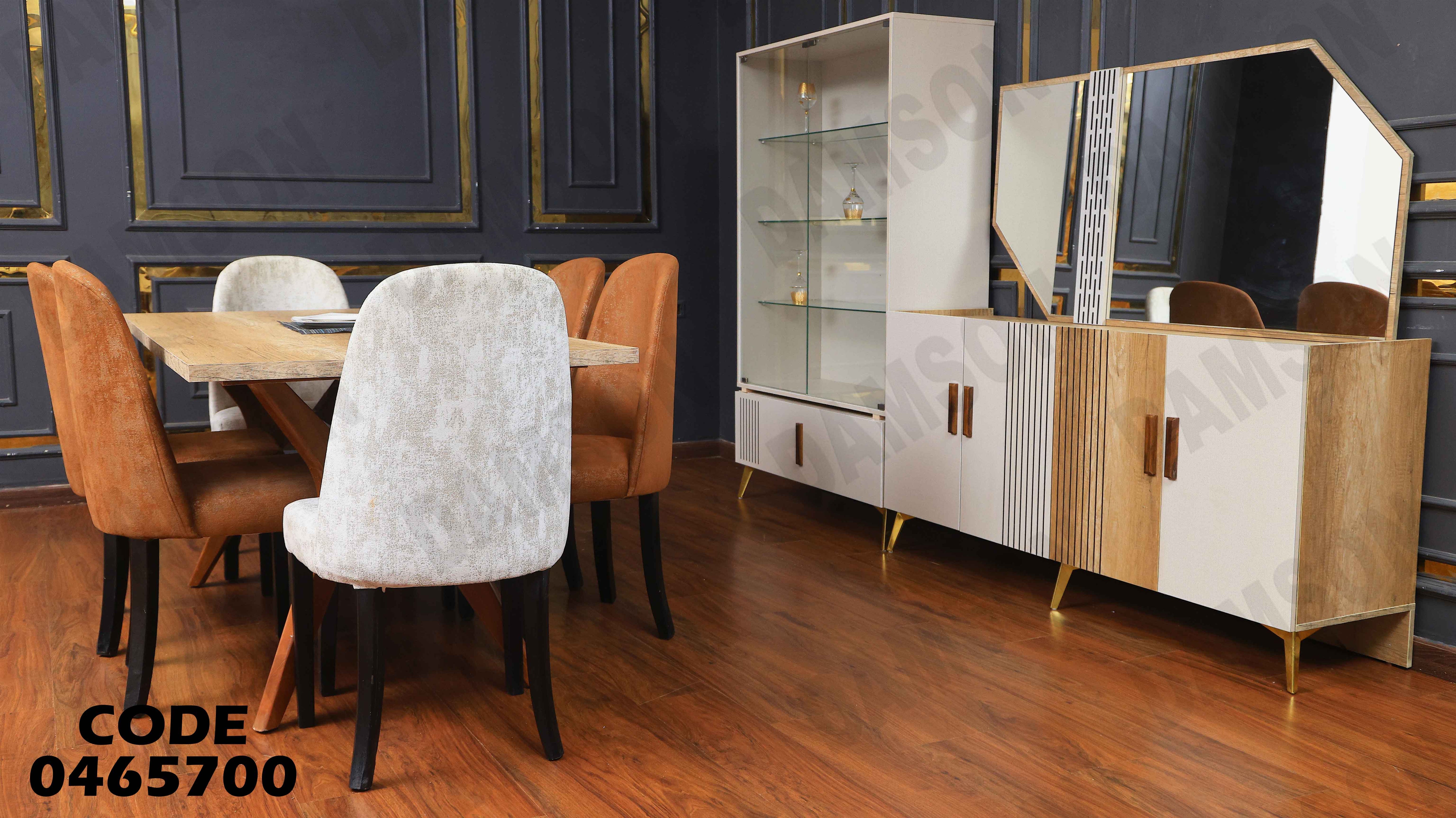 غرفة سفرة 657