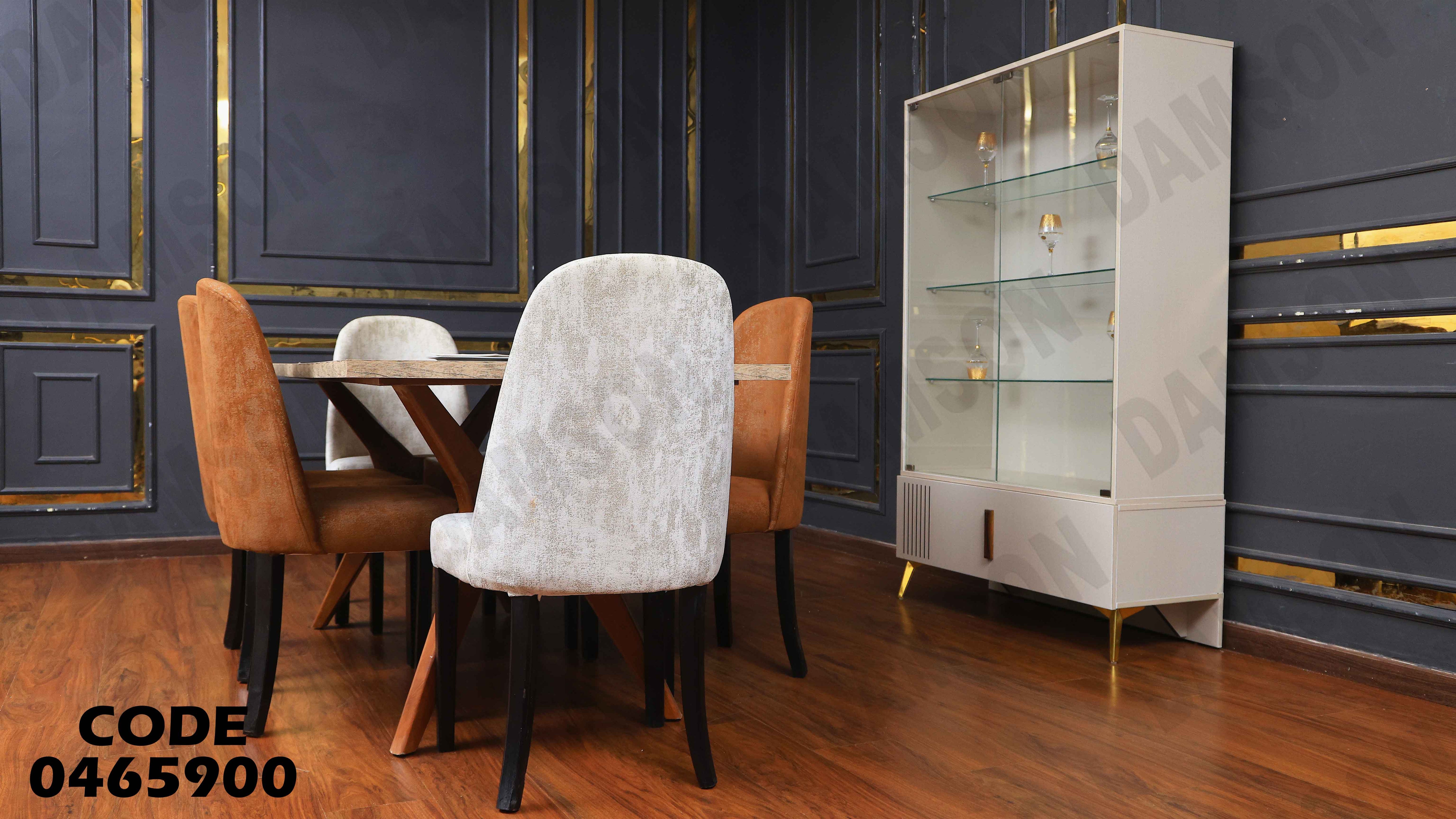 غرفة سفرة 659