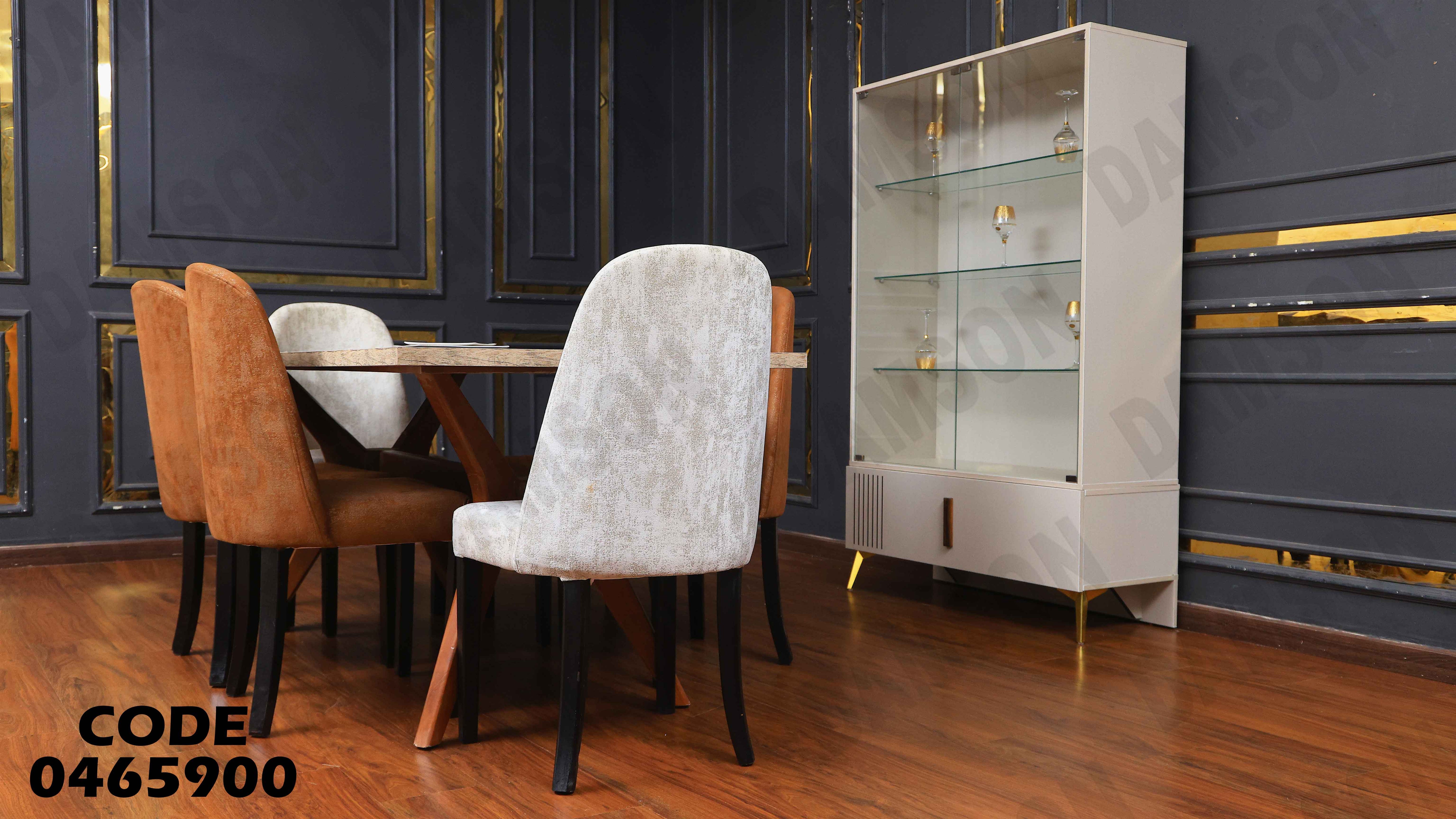 غرفة سفرة 659