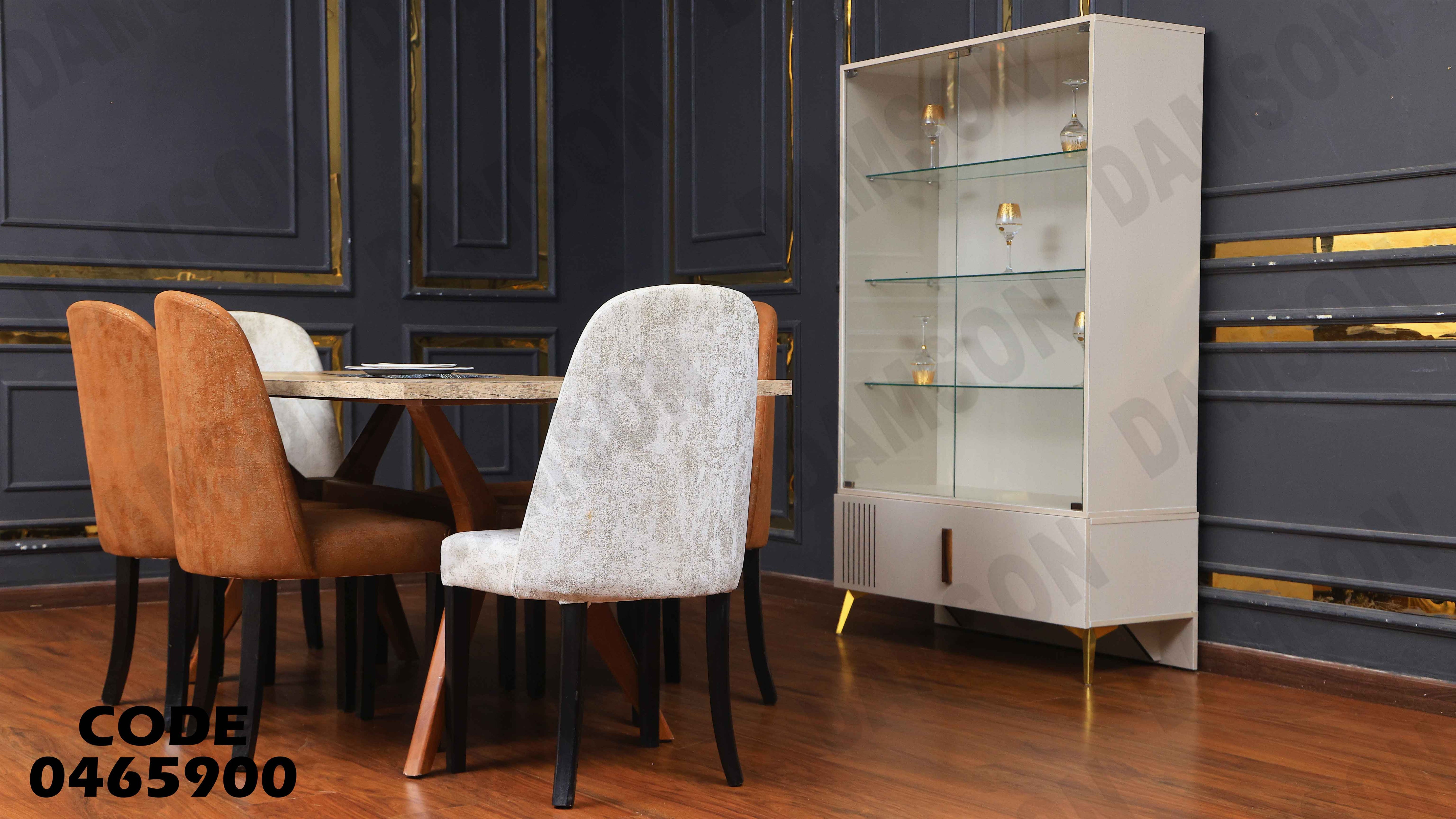 غرفة سفرة 659