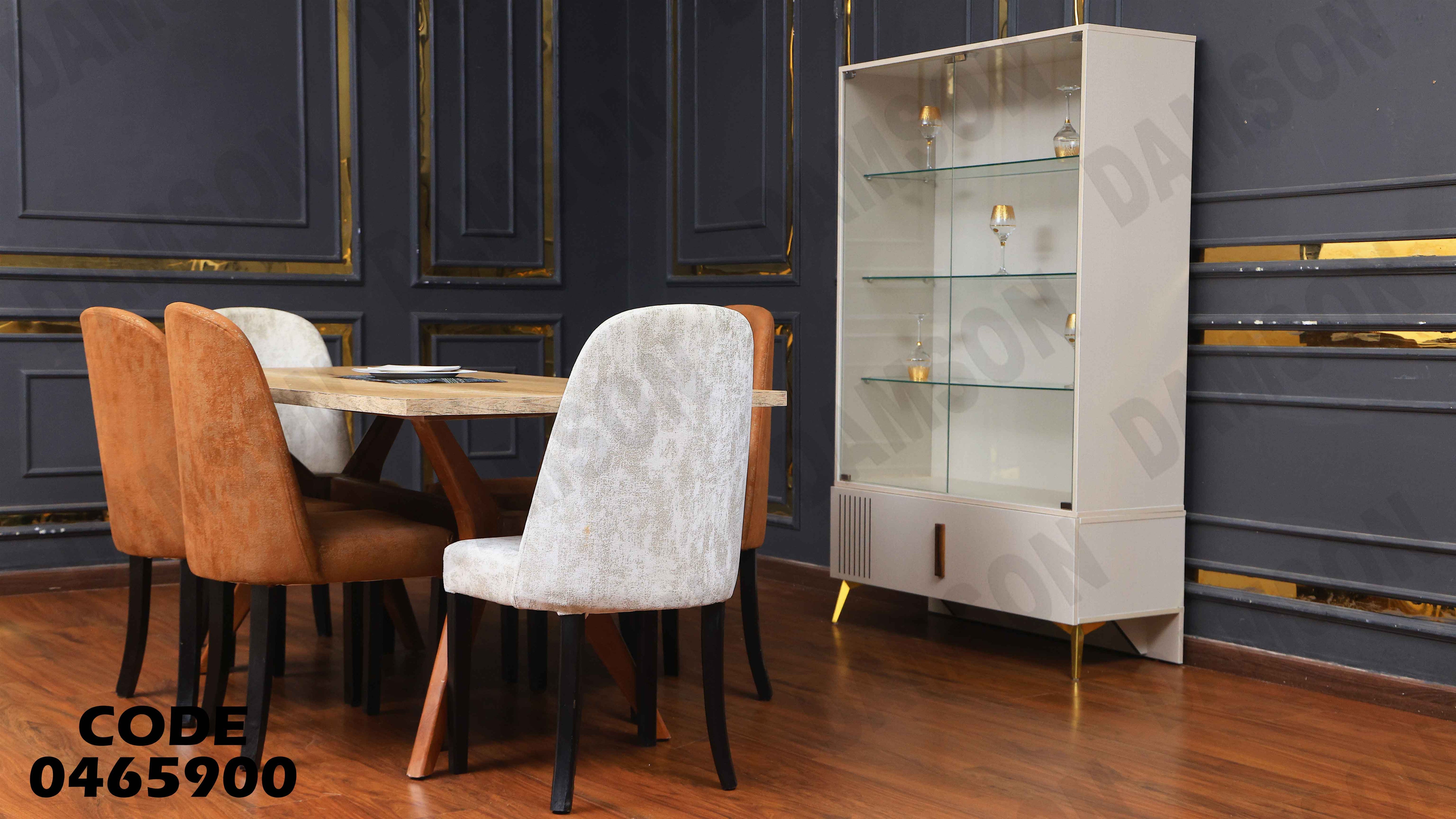 غرفة سفرة 659