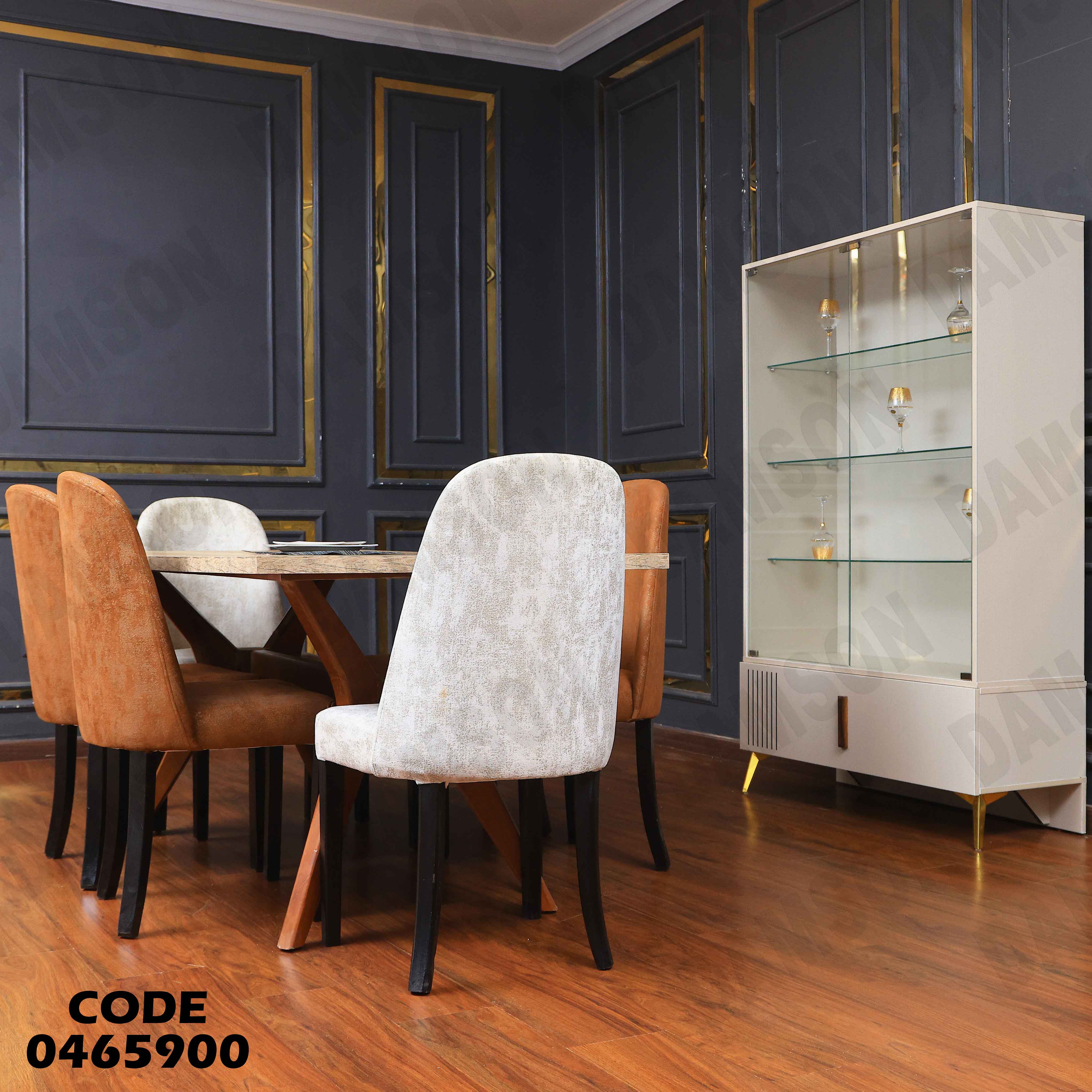 غرفة سفرة 659