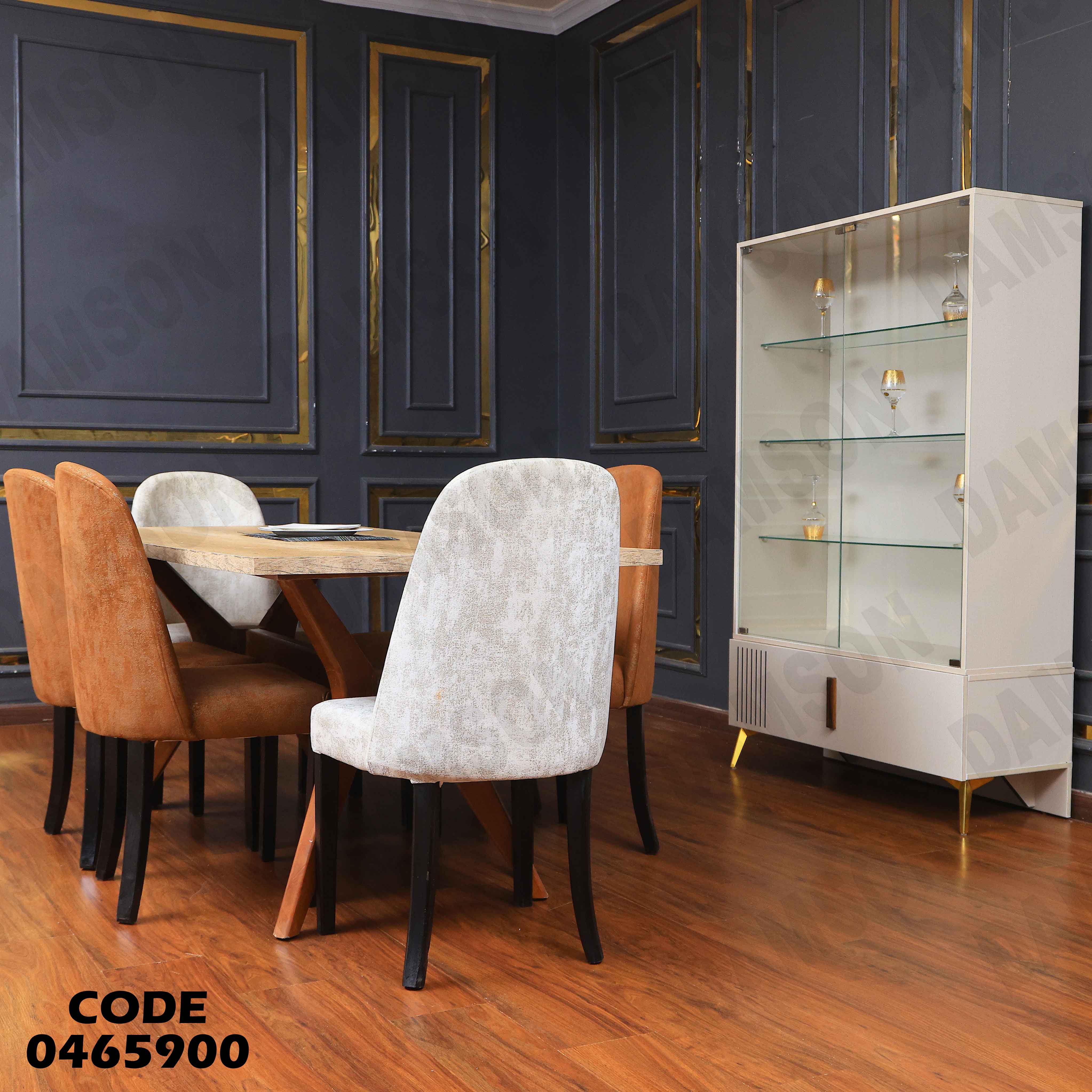 غرفة سفرة 659