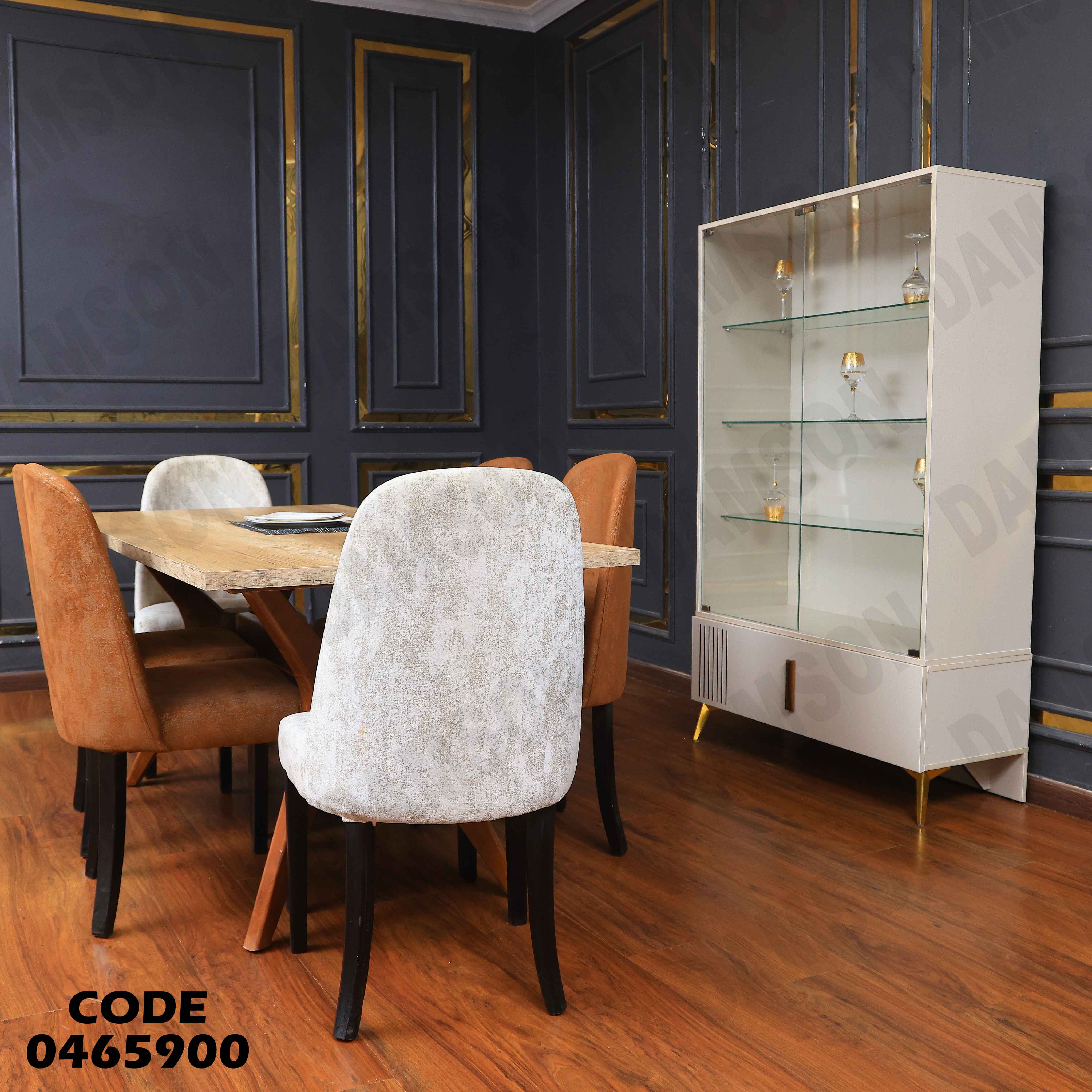 غرفة سفرة 659