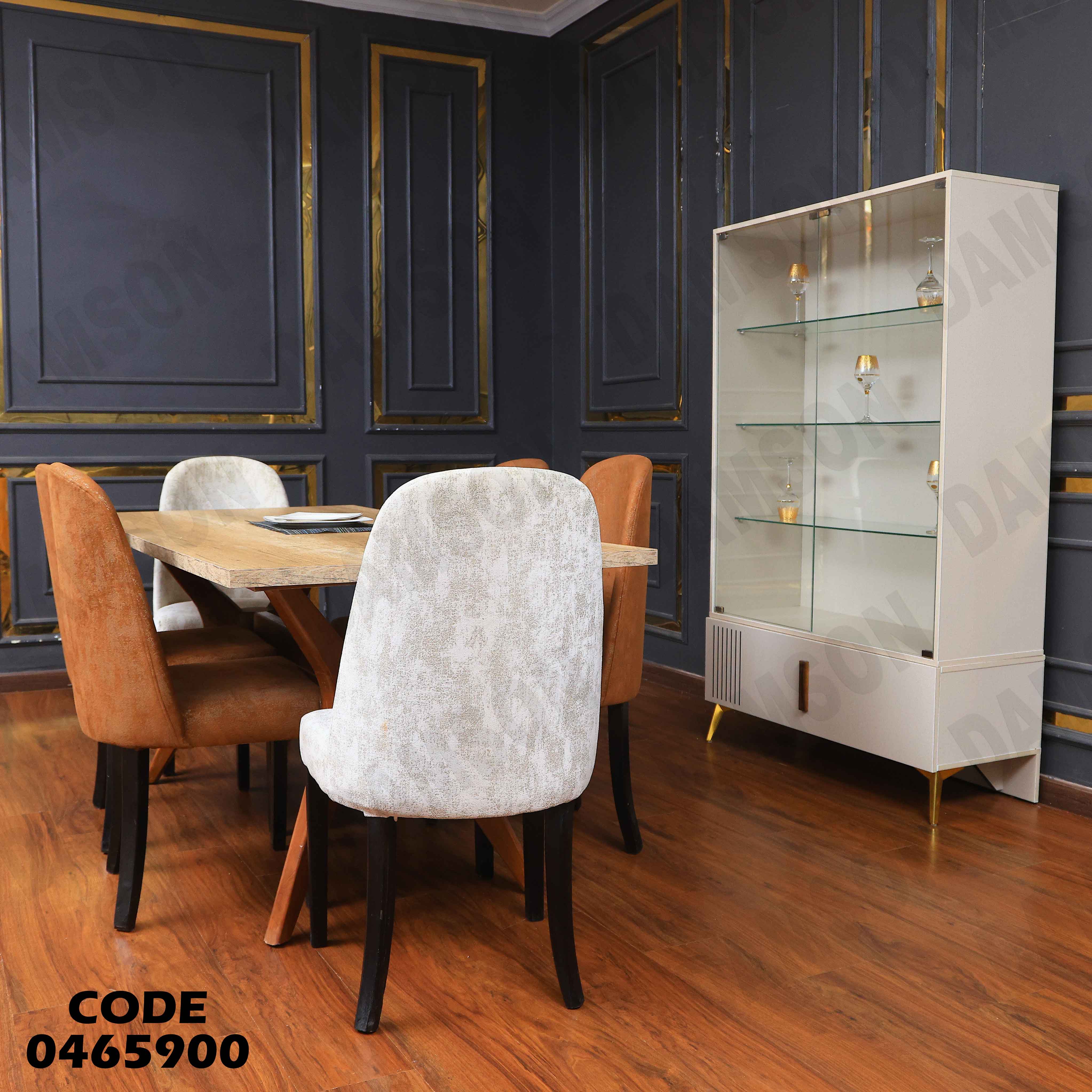 غرفة سفرة 659