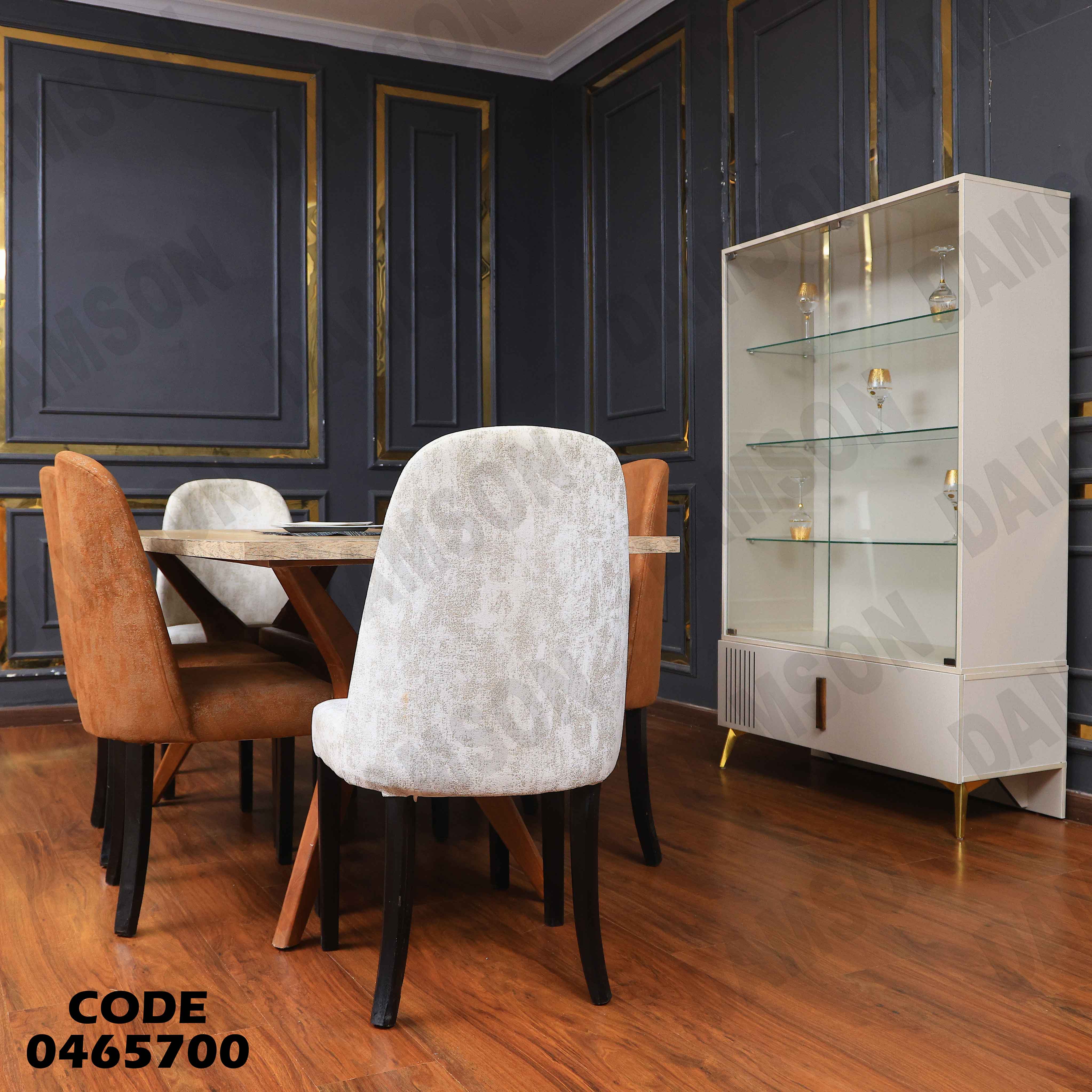 غرفة سفرة 657