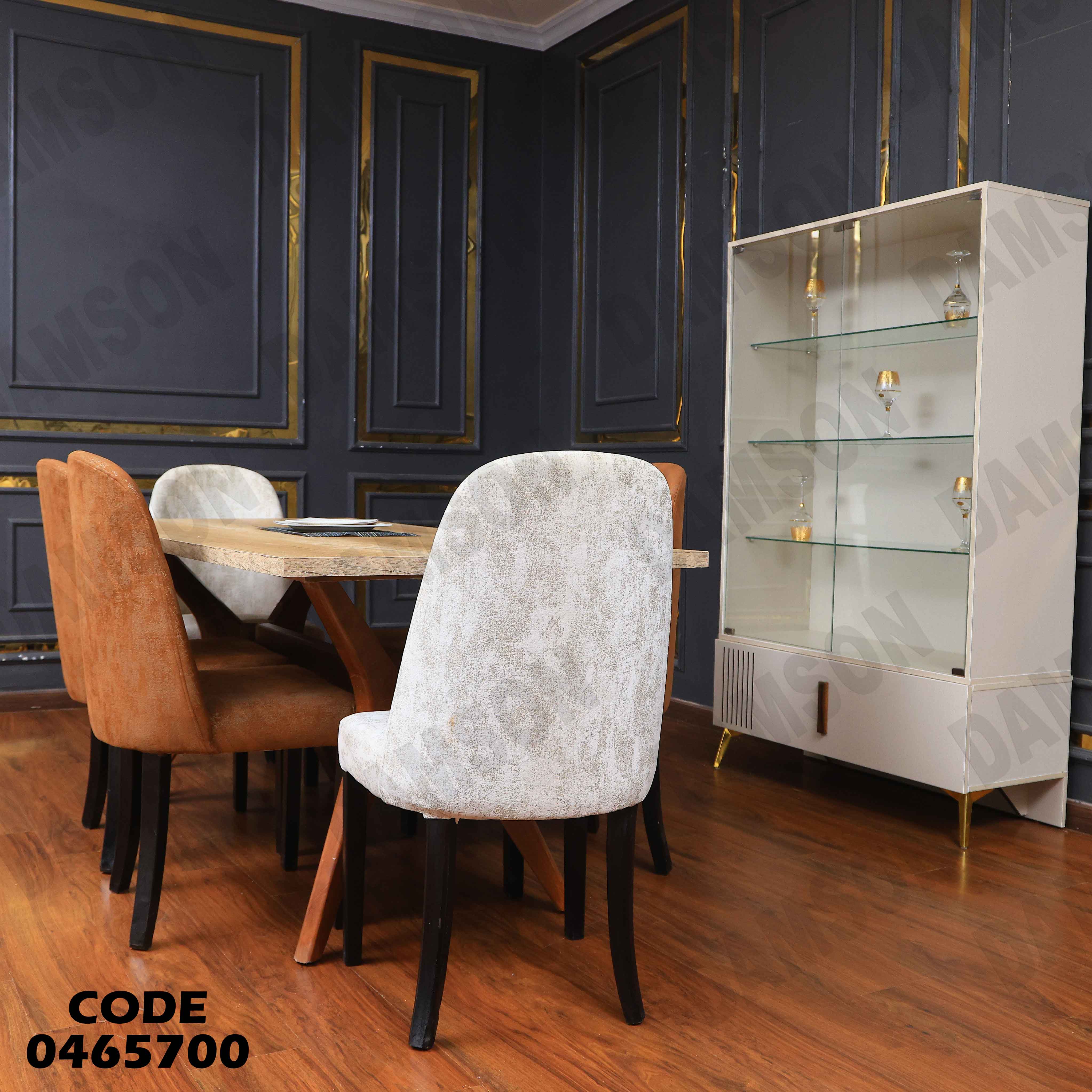 غرفة سفرة 657