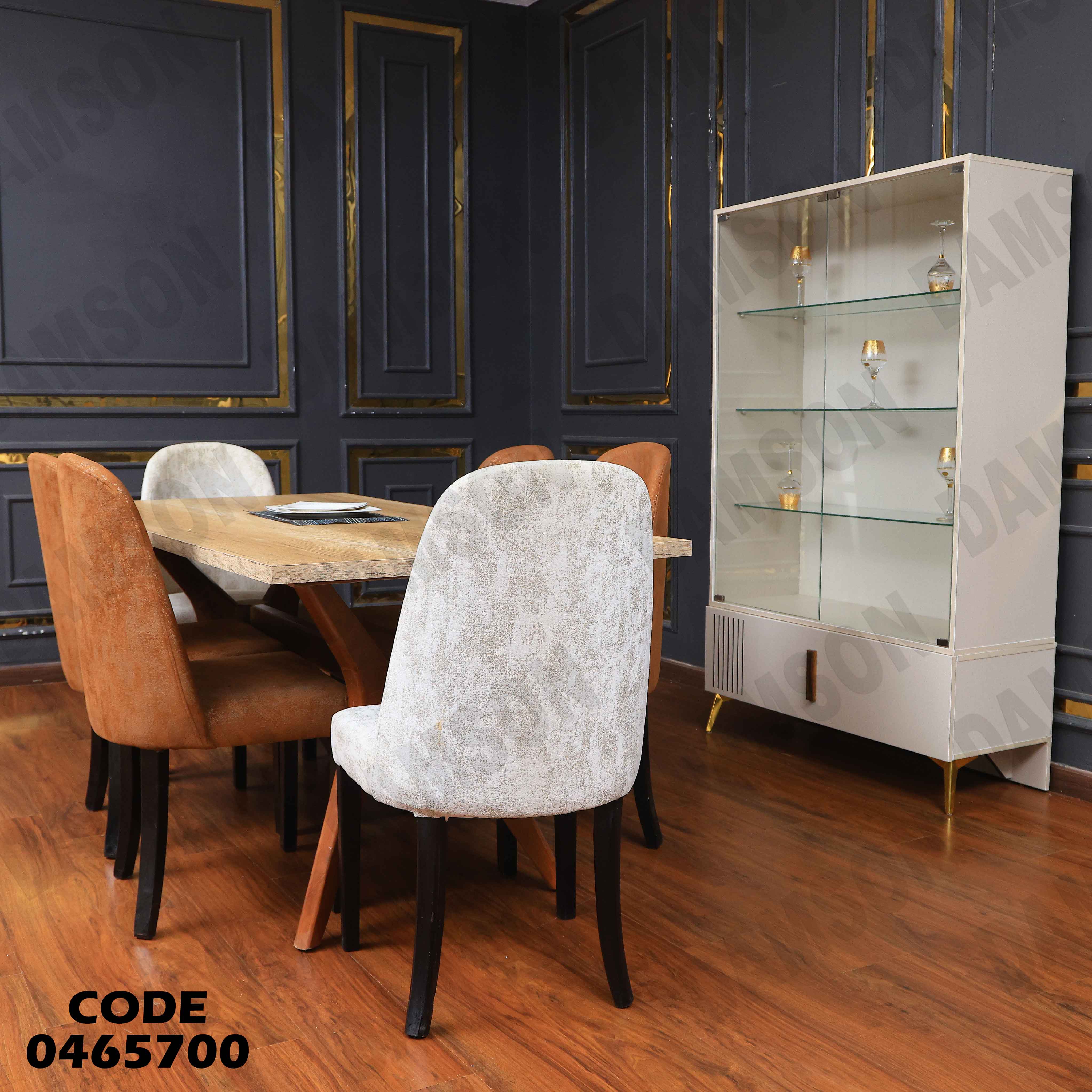 غرفة سفرة 657