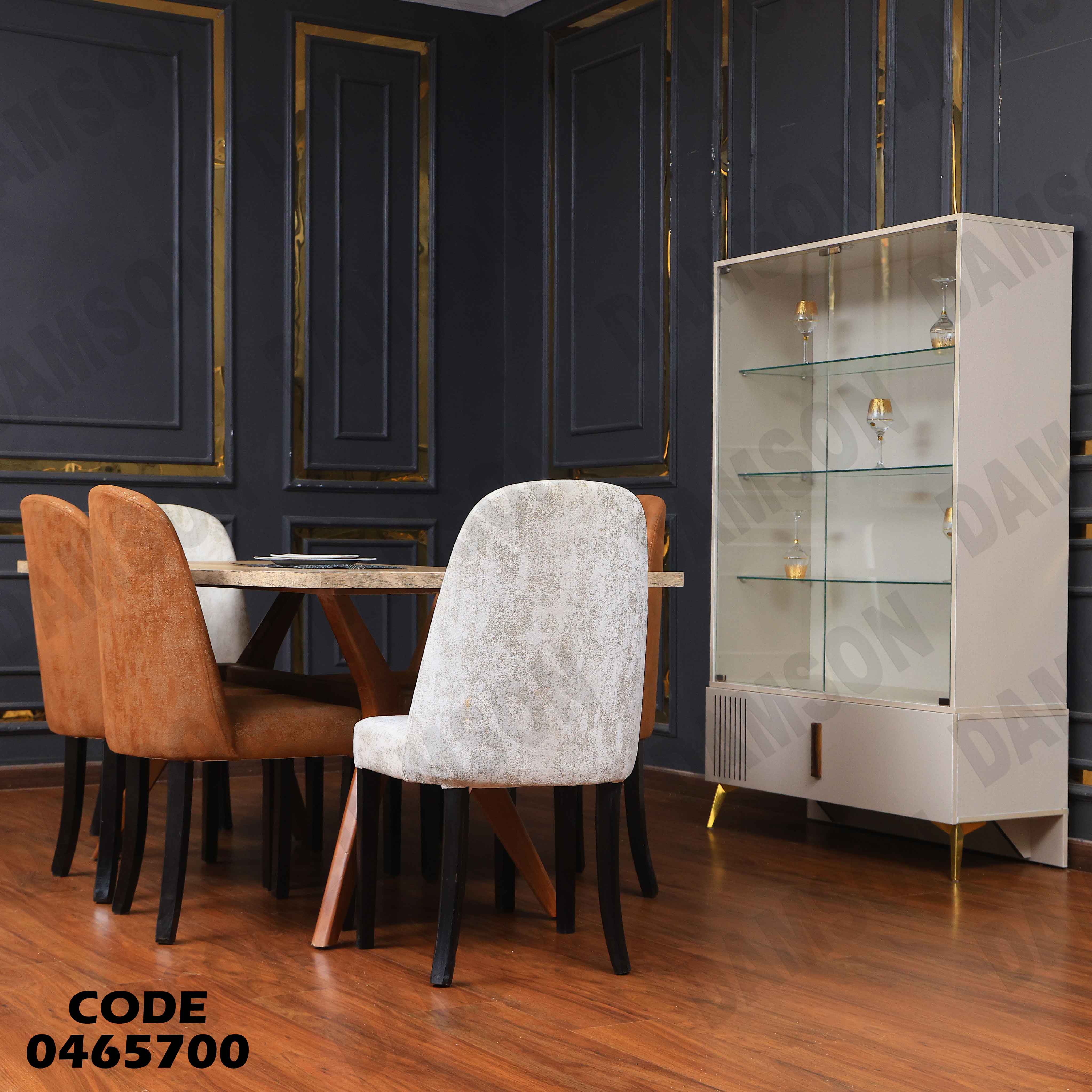 غرفة سفرة 657