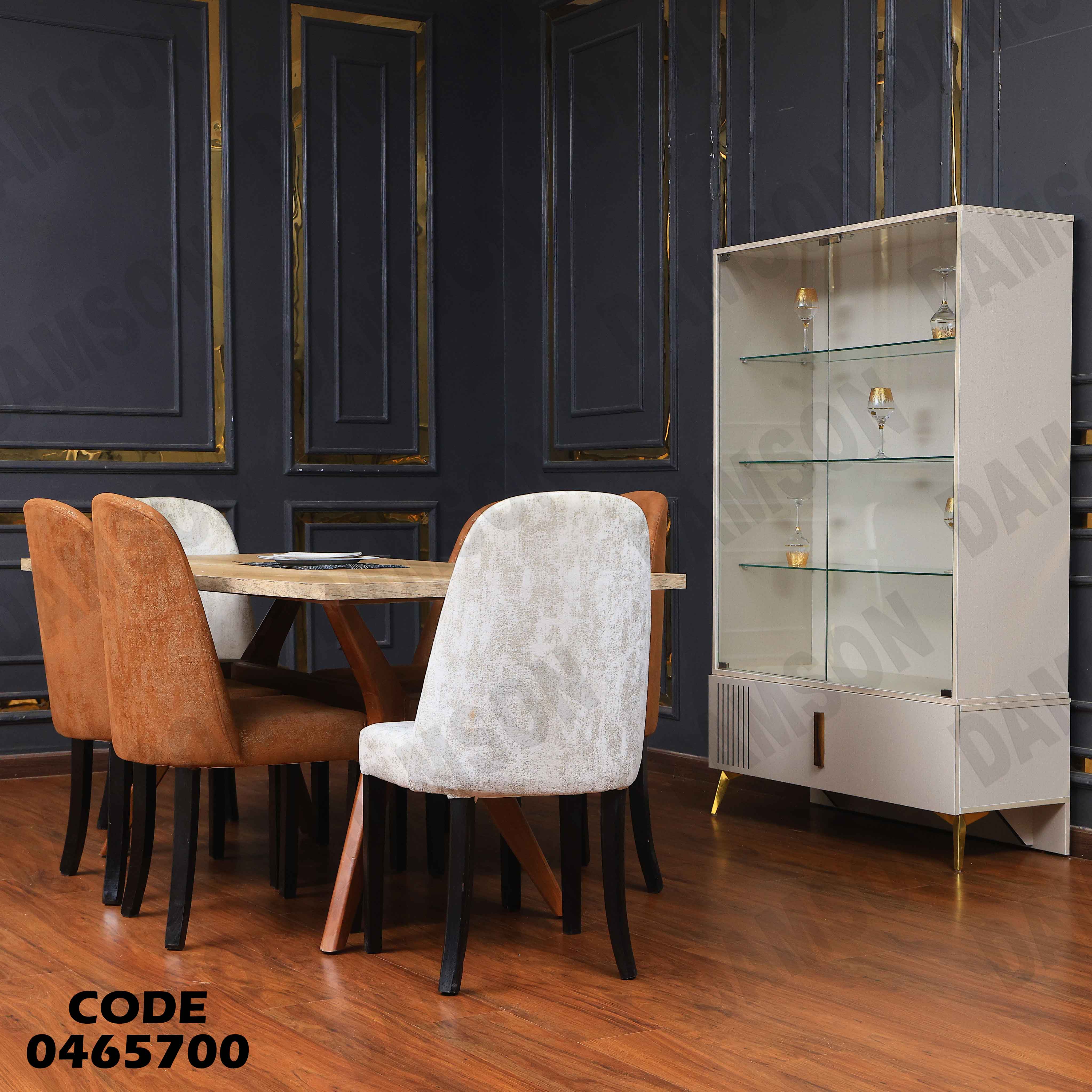 غرفة سفرة 657