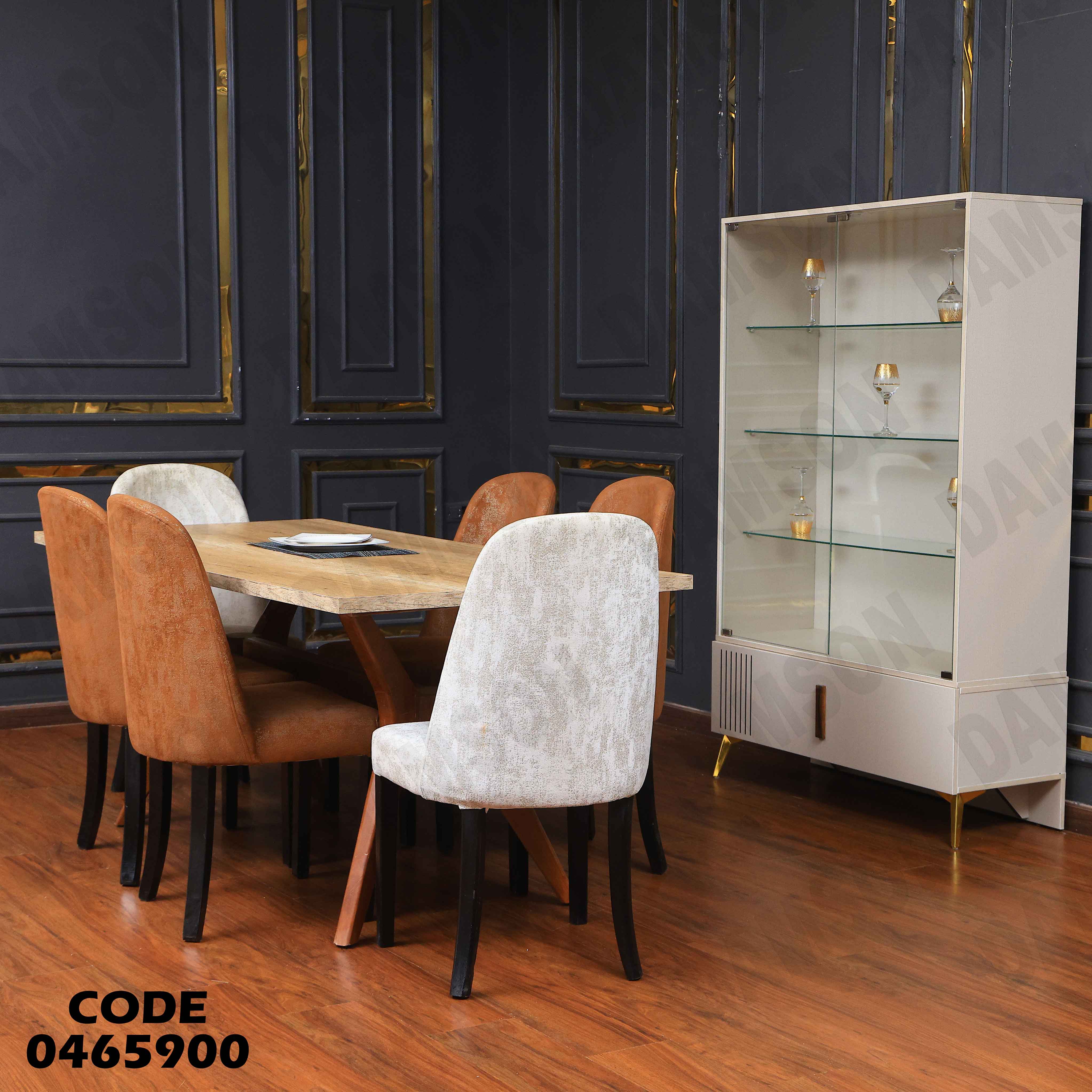 غرفة سفرة 659