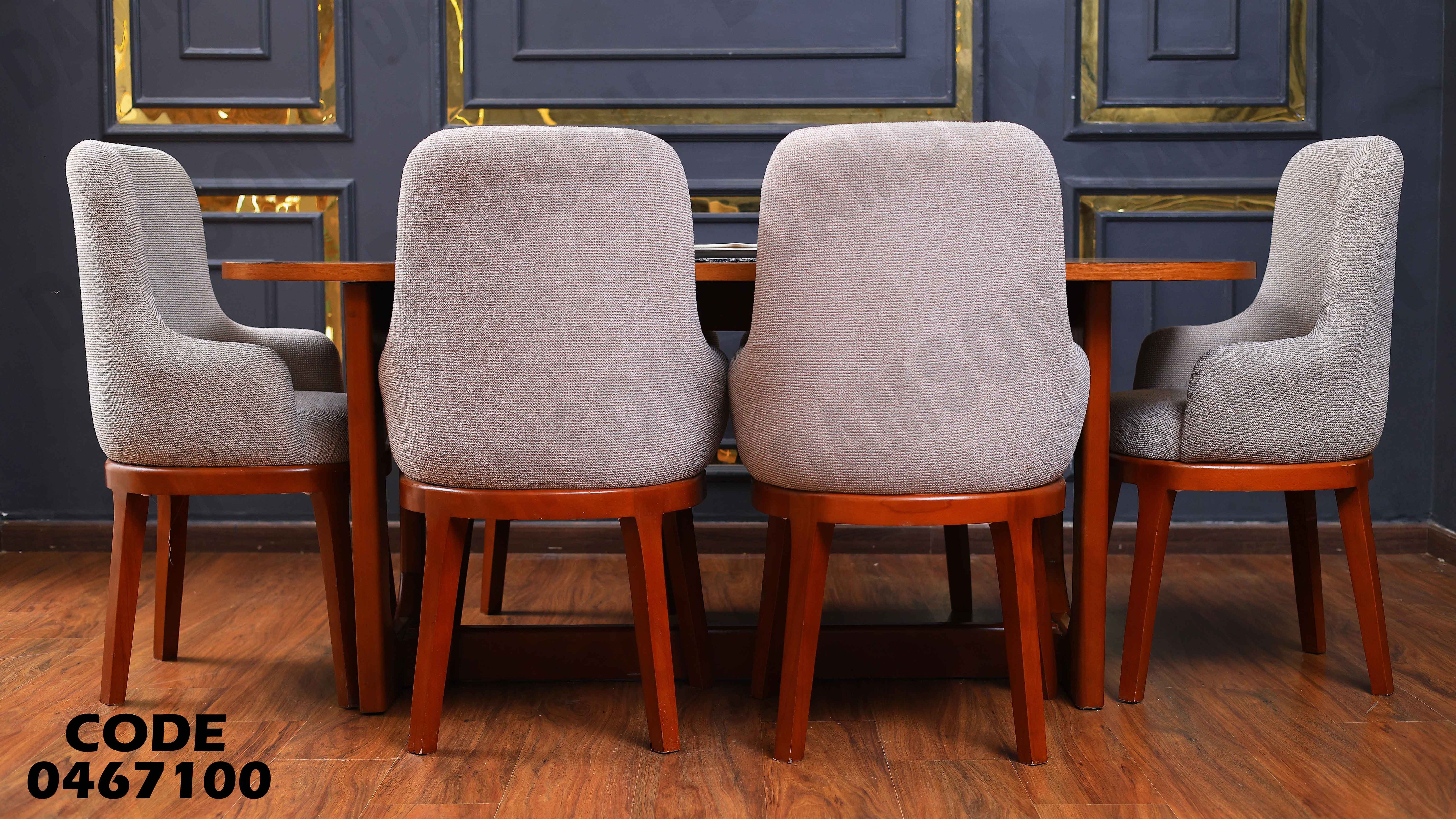 ترابيزة سفرة 671