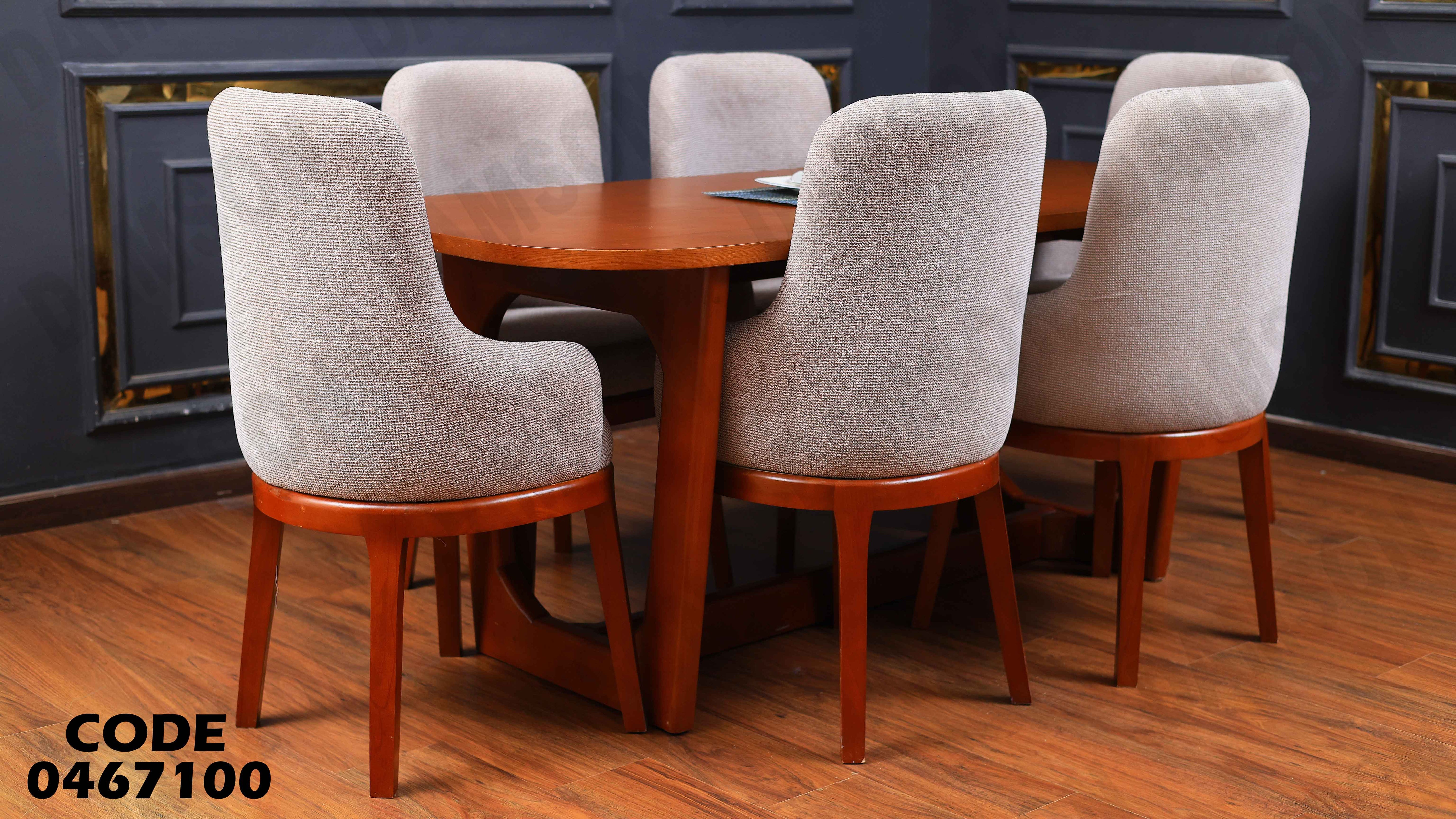 ترابيزة سفرة 671