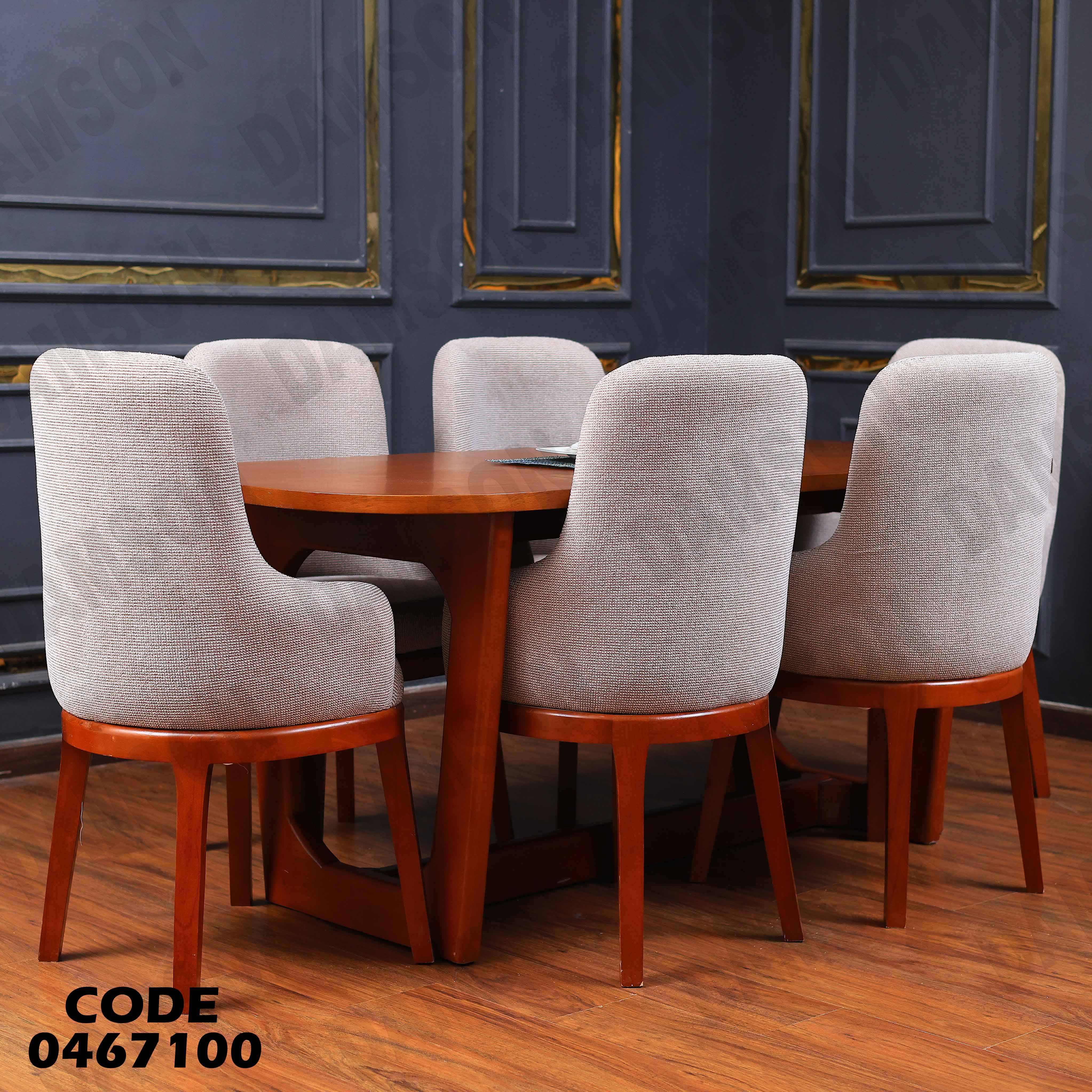 ترابيزة سفرة 671