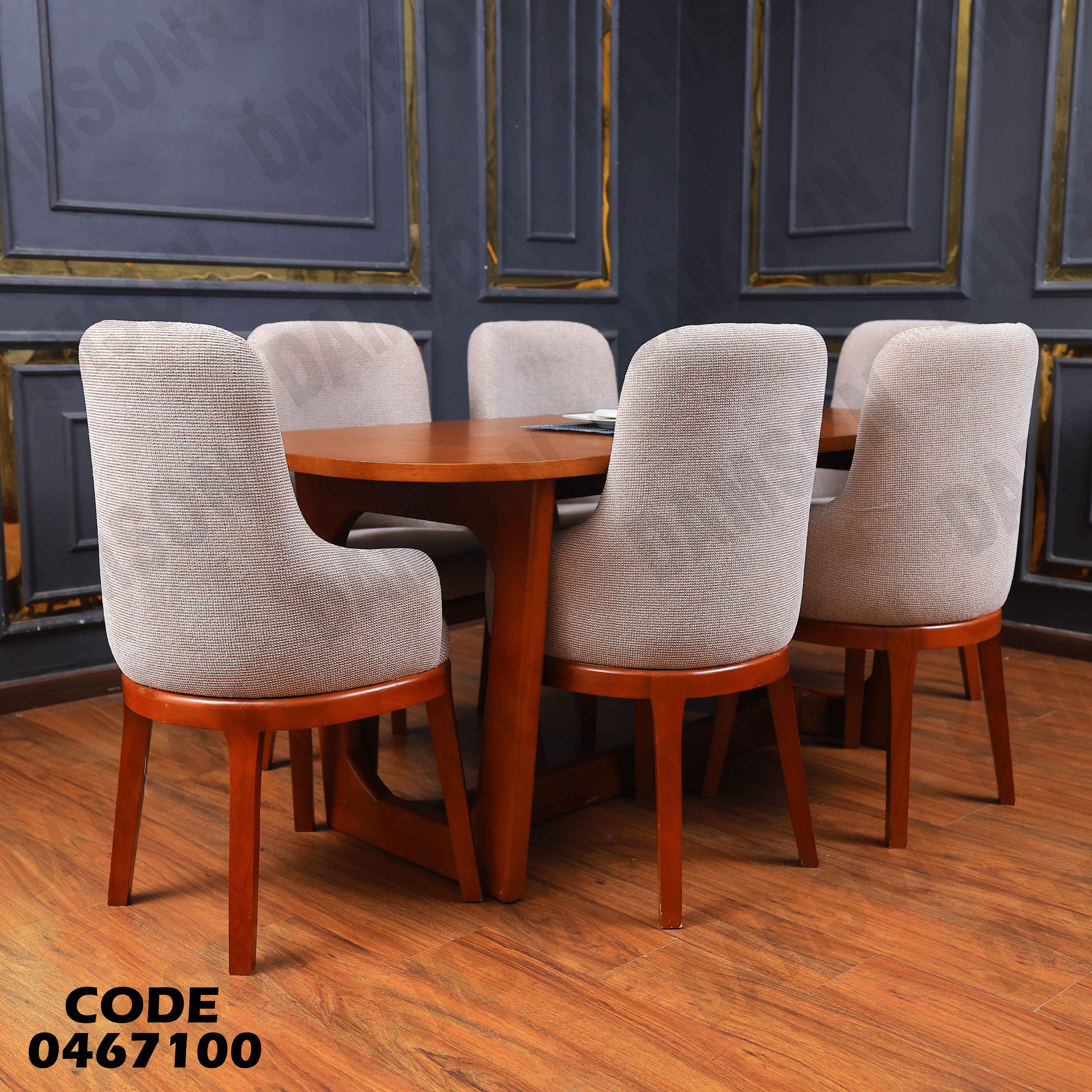 ترابيزة سفرة 671