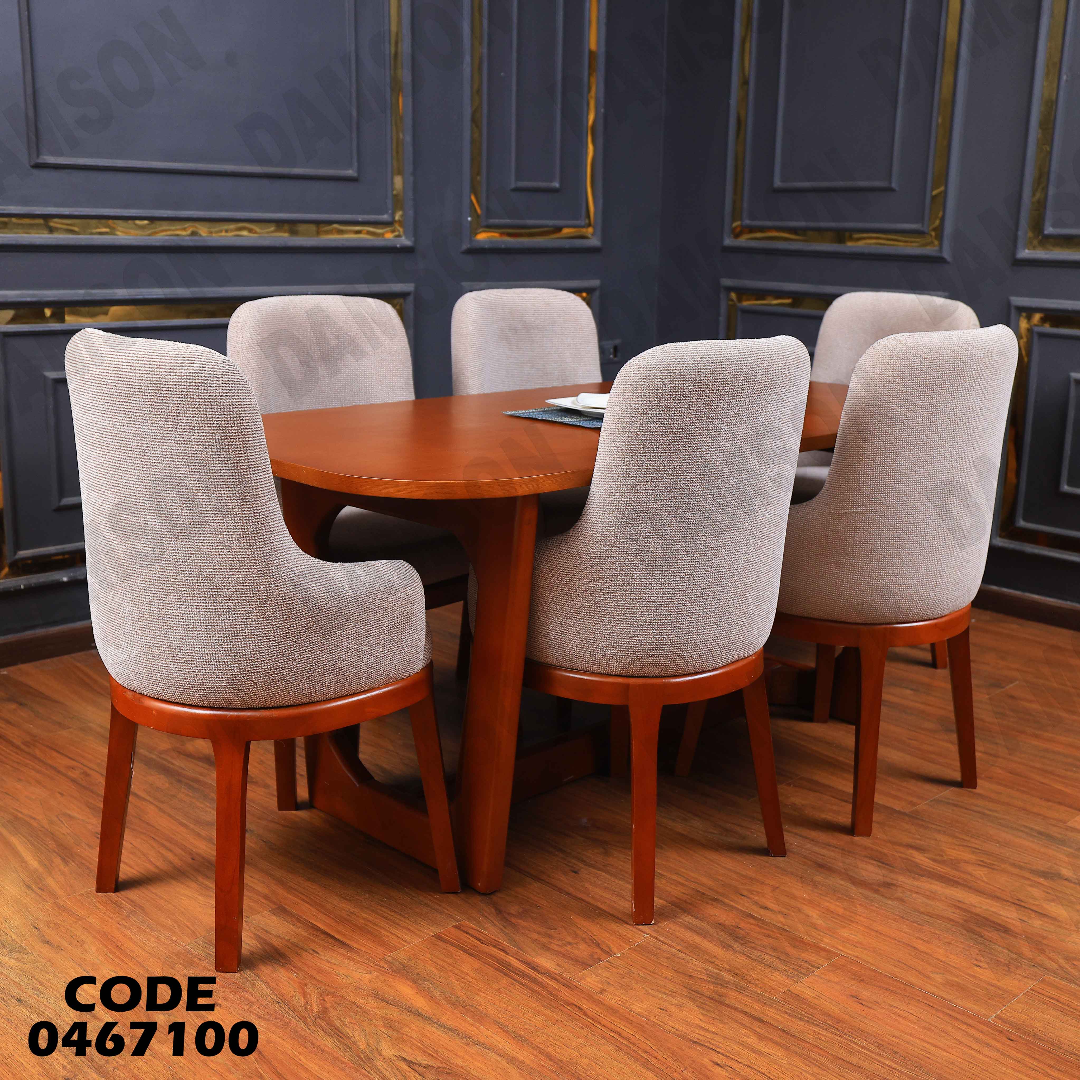 ترابيزة سفرة 671