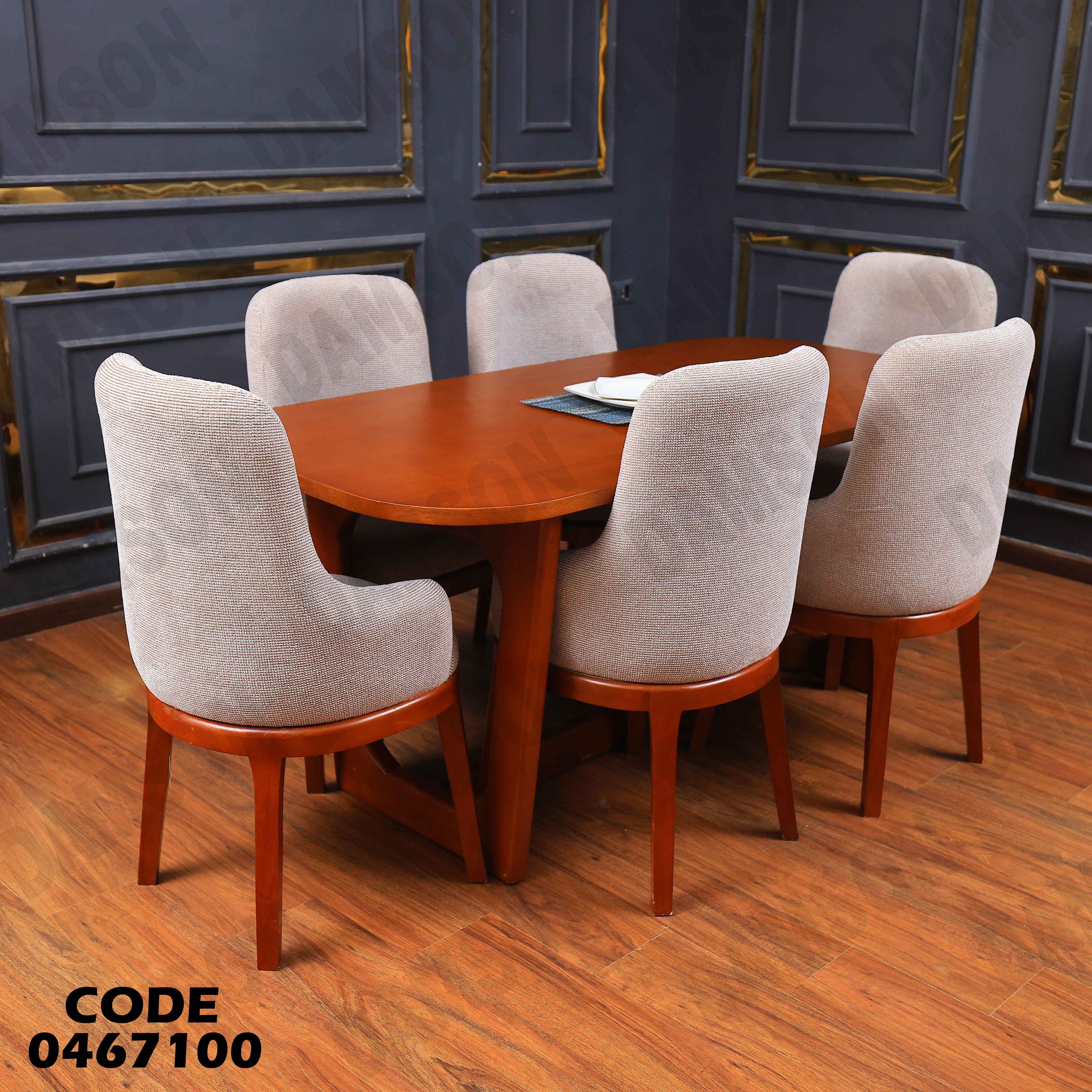 ترابيزة سفرة 671