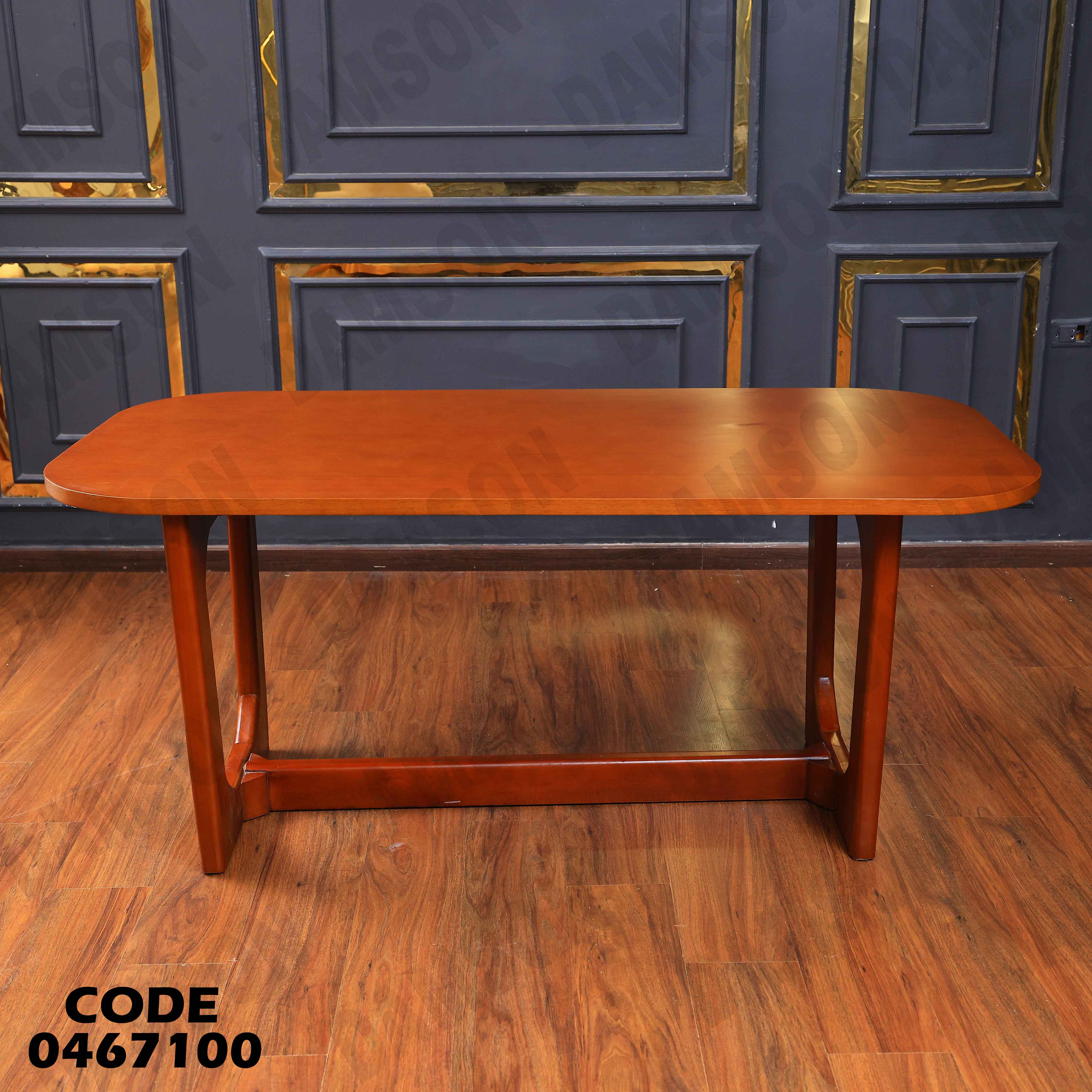 ترابيزة سفرة 671