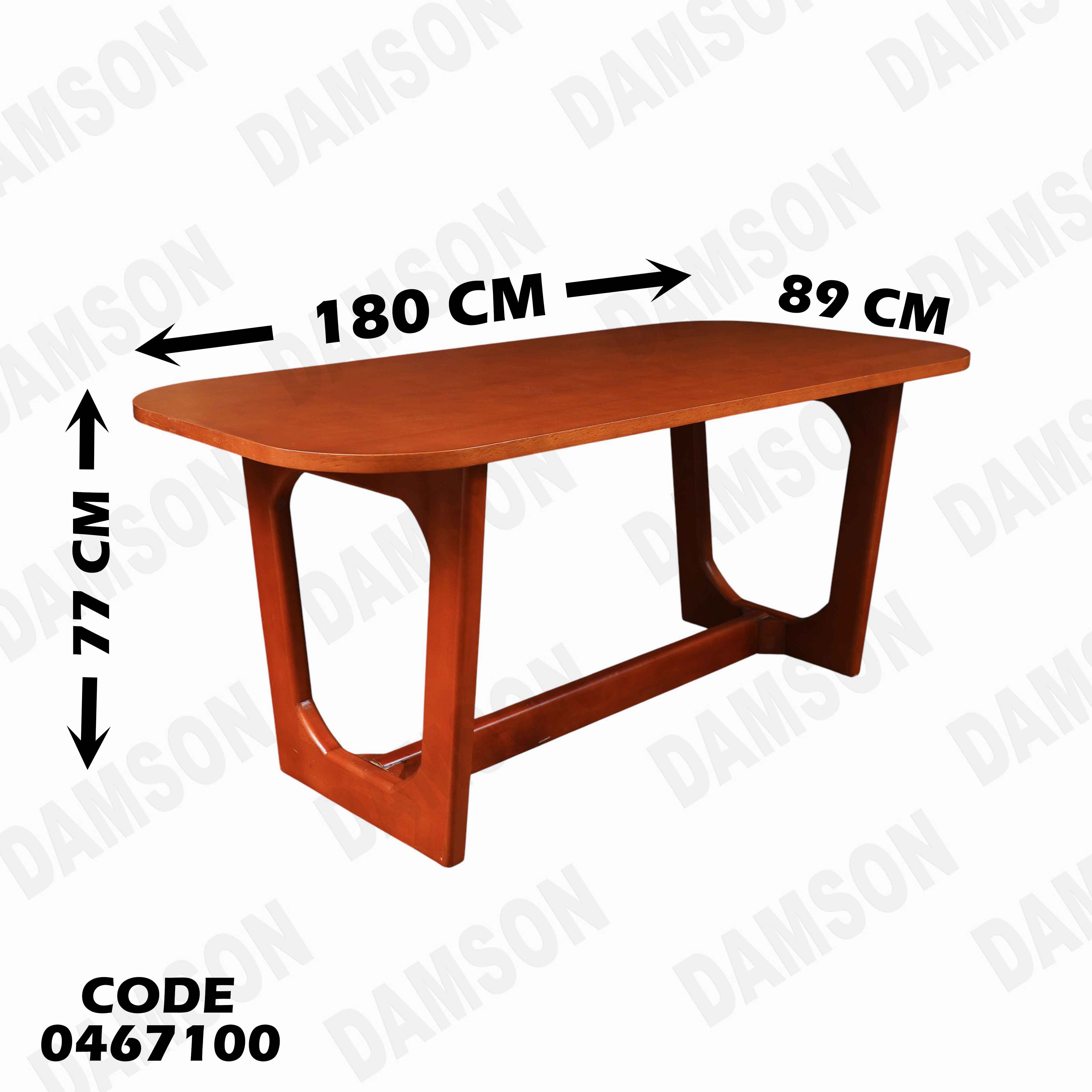 ترابيزة سفرة 671