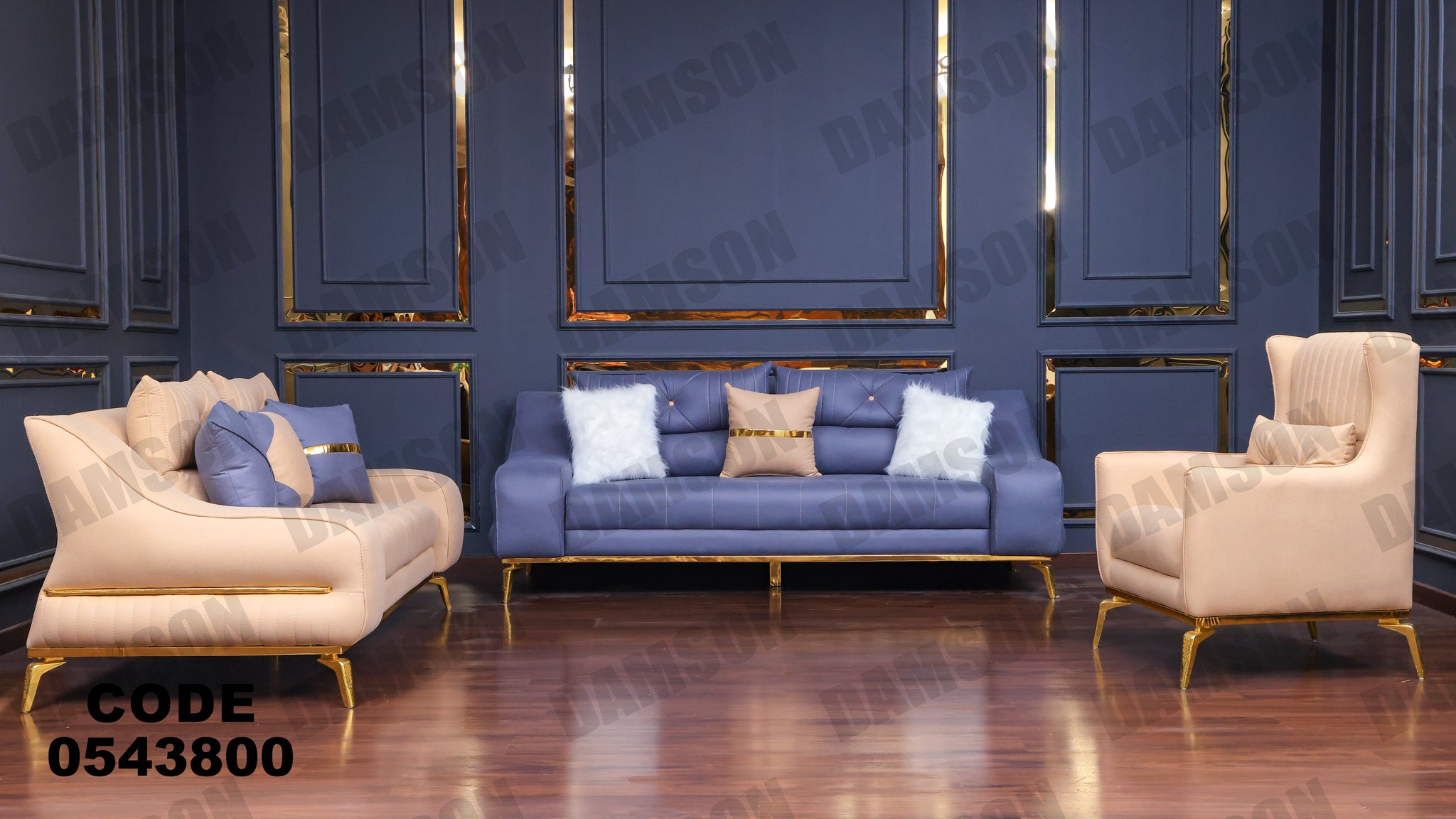 انترية 438 - Damson Furnitureانترية 438