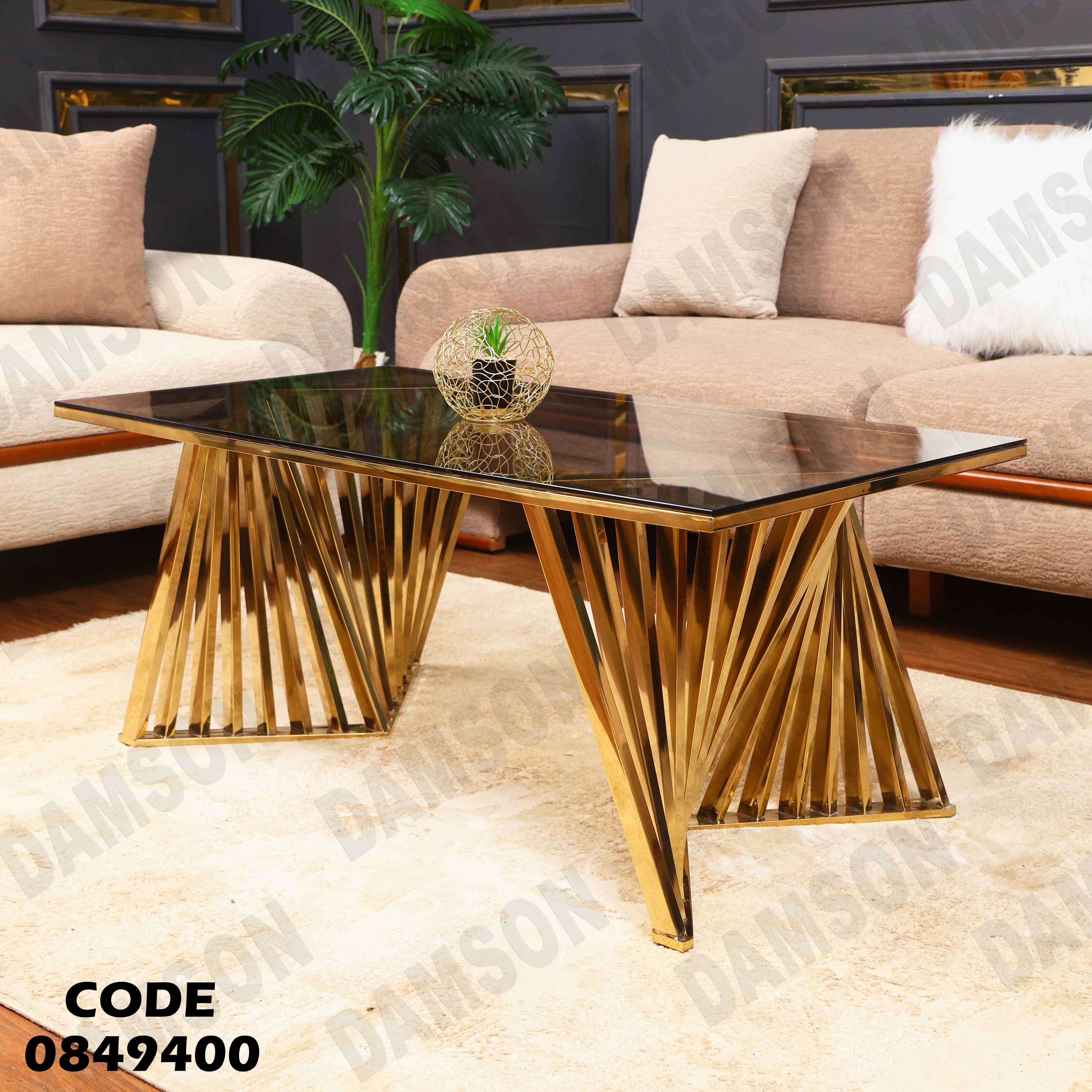 ترابيزة انترية 494