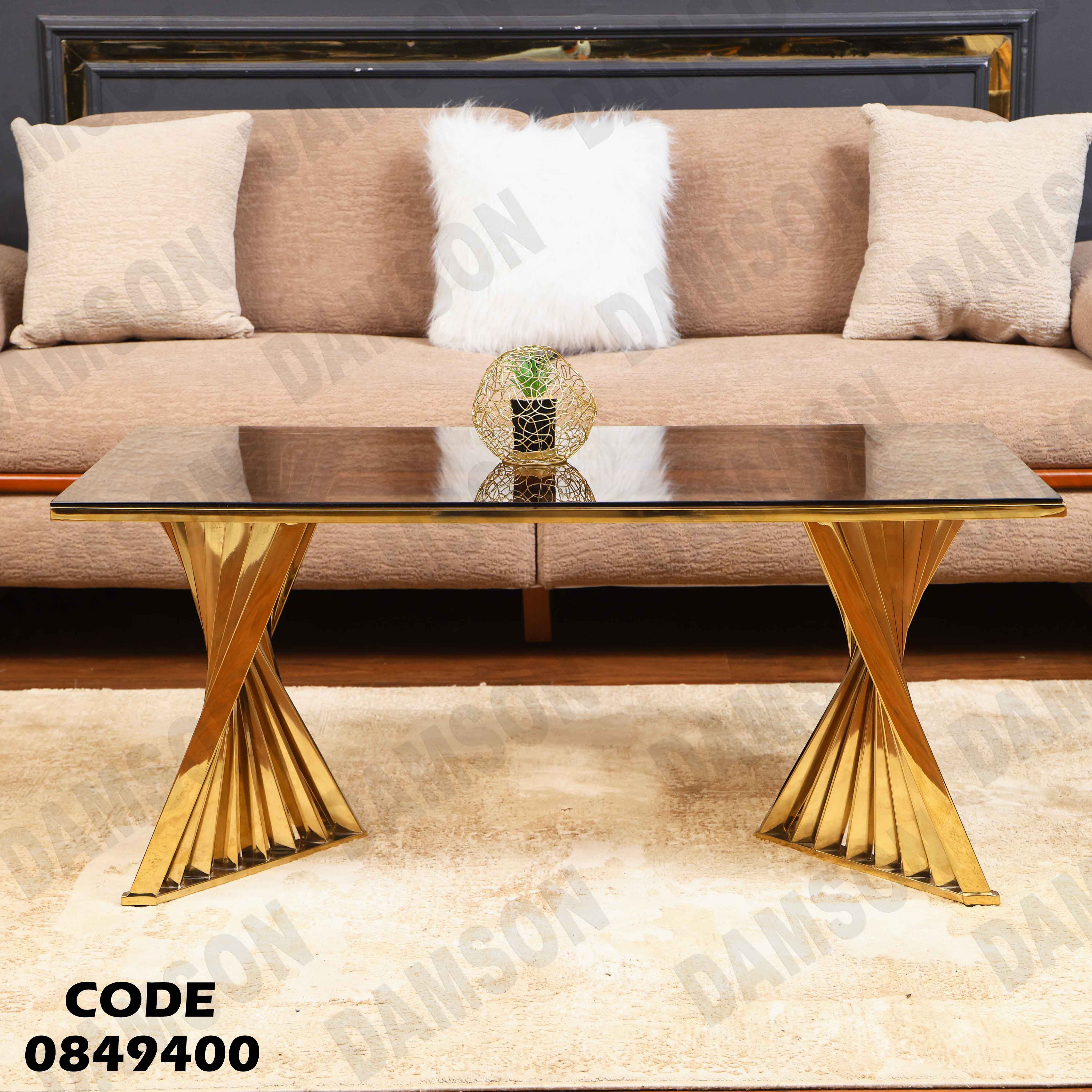 ترابيزة انترية 494