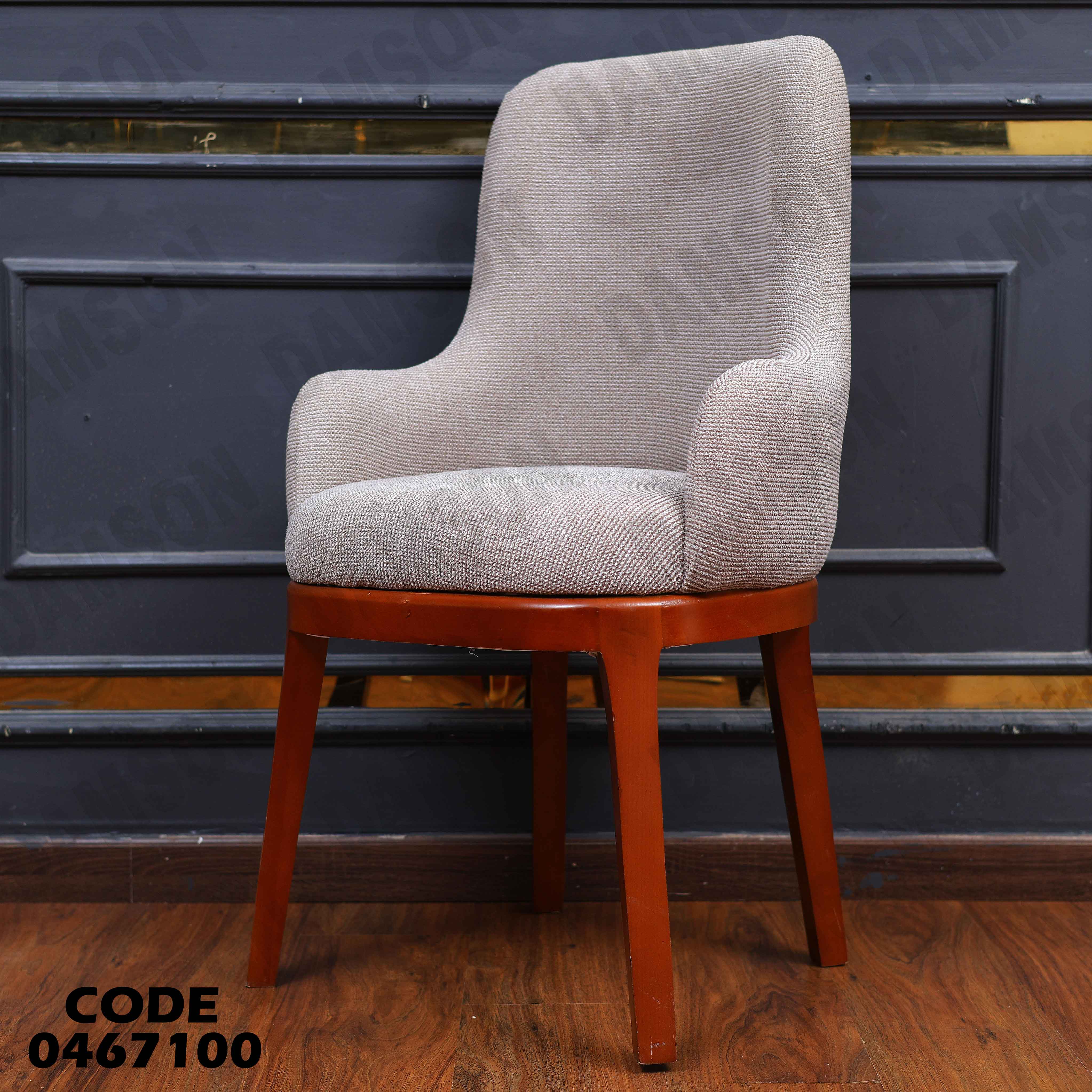 ترابيزة سفرة 671