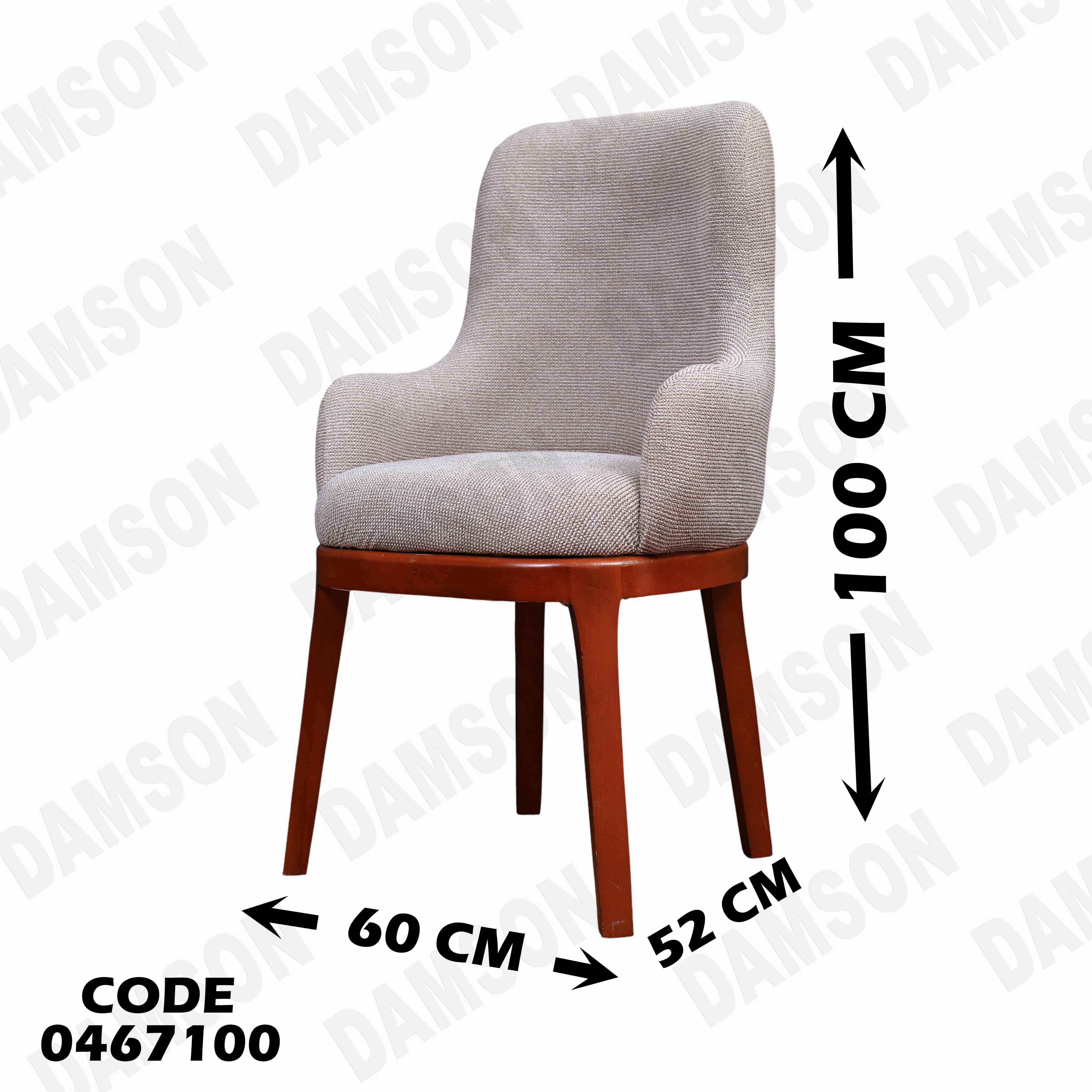 ترابيزة سفرة 671