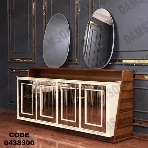 بوفيه سفرة 383