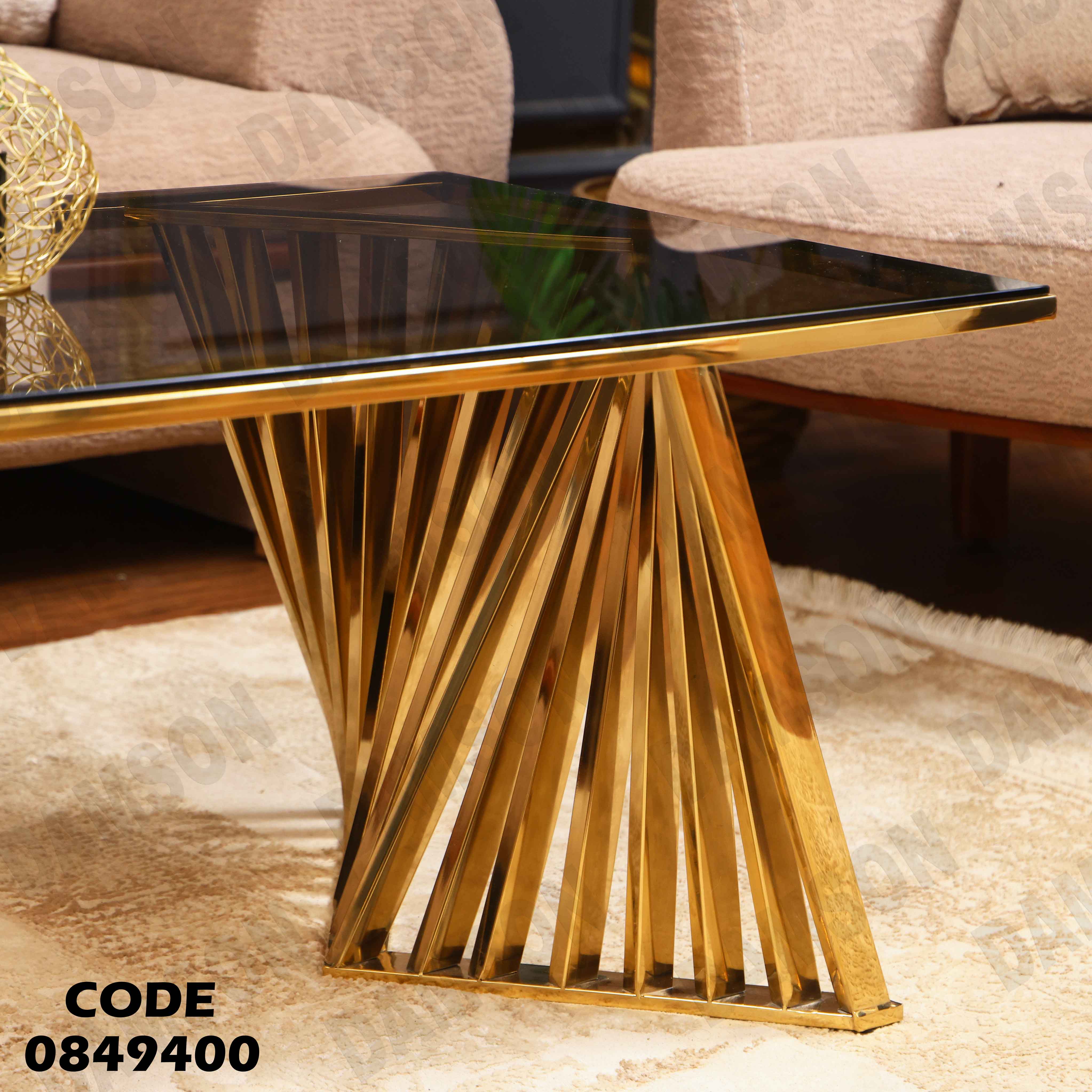 ترابيزة انترية 494