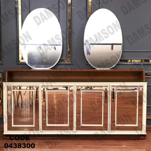 بوفيه سفرة 383