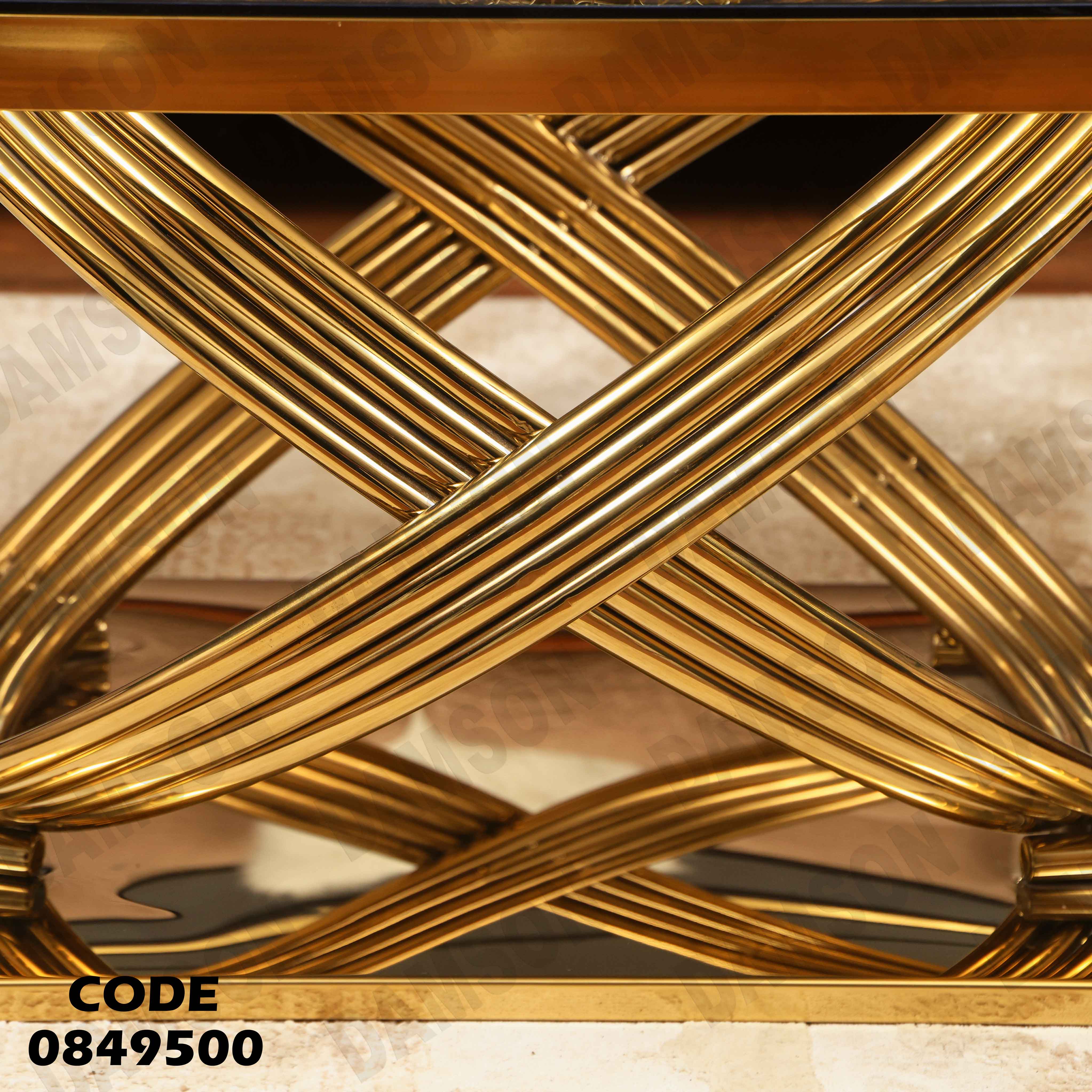 ترابيزة انترية 495