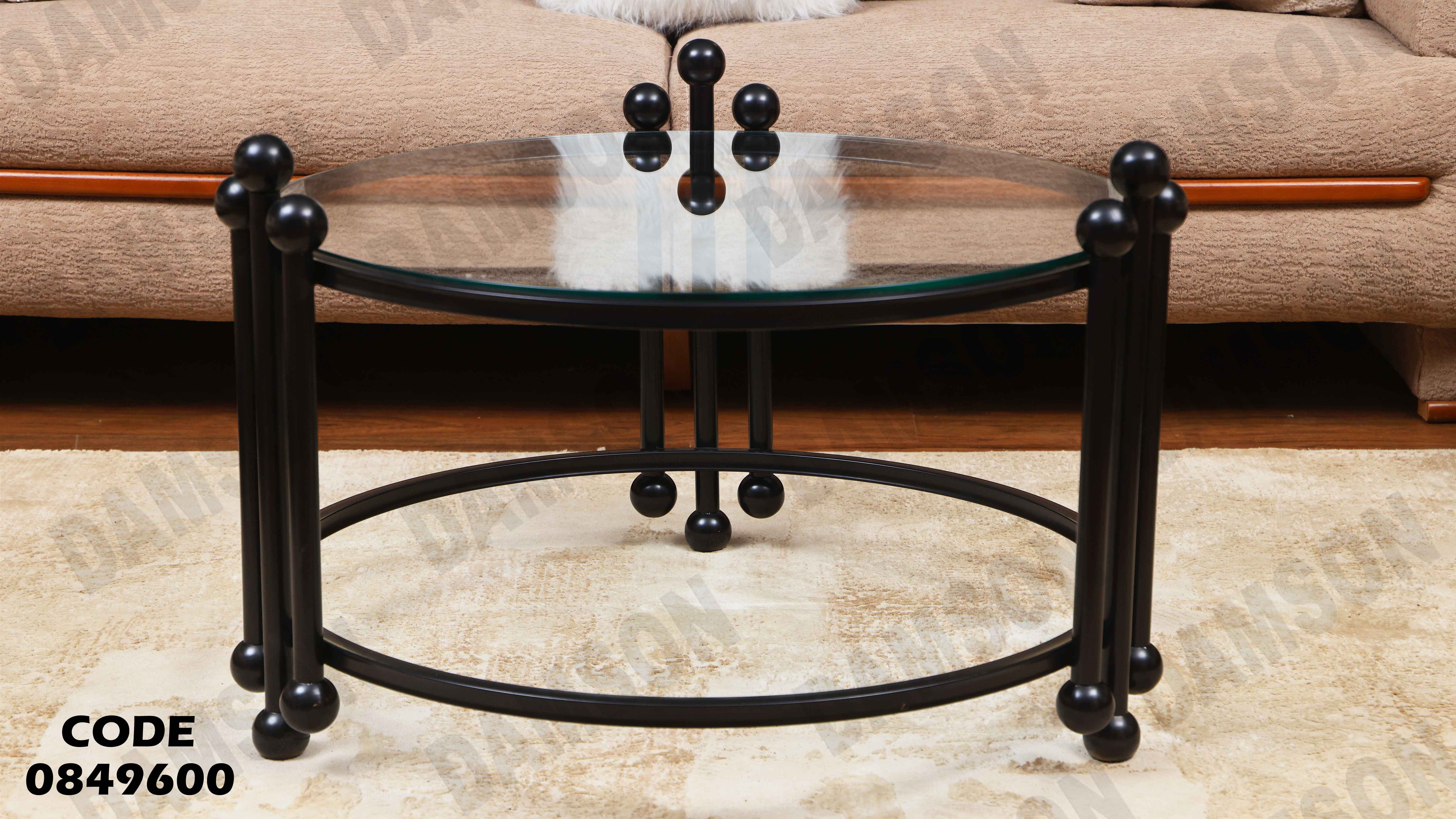 ترابيزة انترية 496